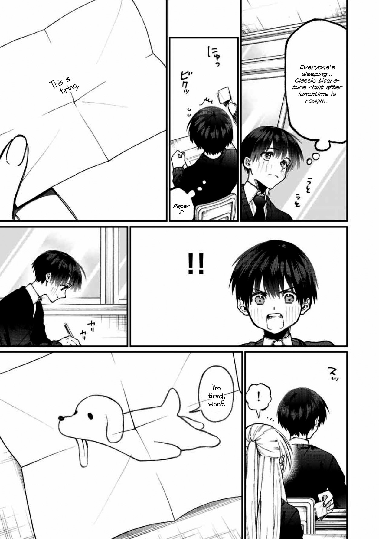 That Girl Is Not Just Cute Chapter 58 page 4 - Chapter 58