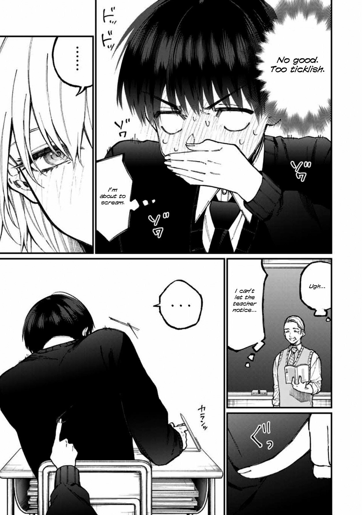 That Girl Is Not Just Cute Chapter 58 page 8 - Chapter 58