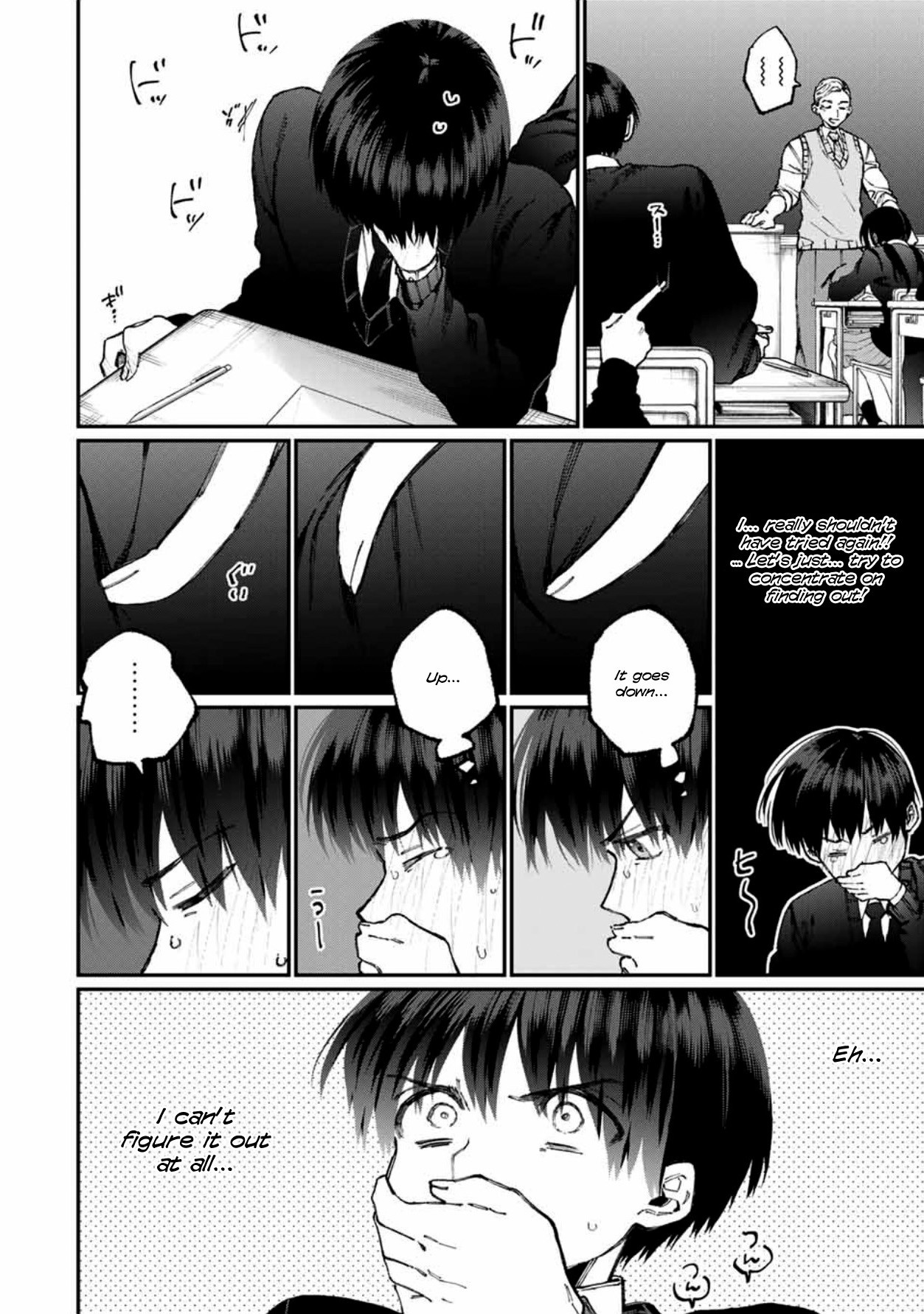 That Girl Is Not Just Cute Chapter 58 page 9 - Chapter 58