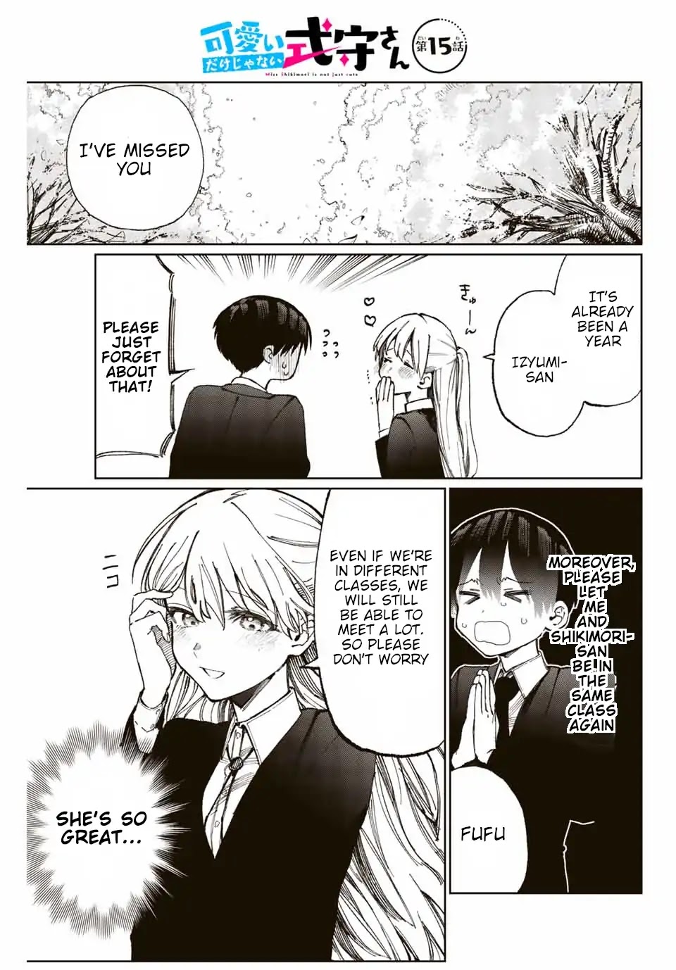 That Girl Is Not Just Cute Chapter 6.1 page 2 - Chapter 6.1