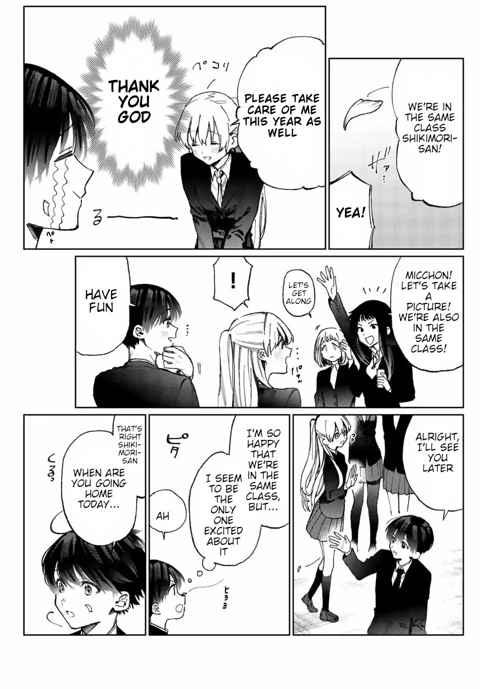 That Girl Is Not Just Cute Chapter 6.1 page 4 - Chapter 6.1