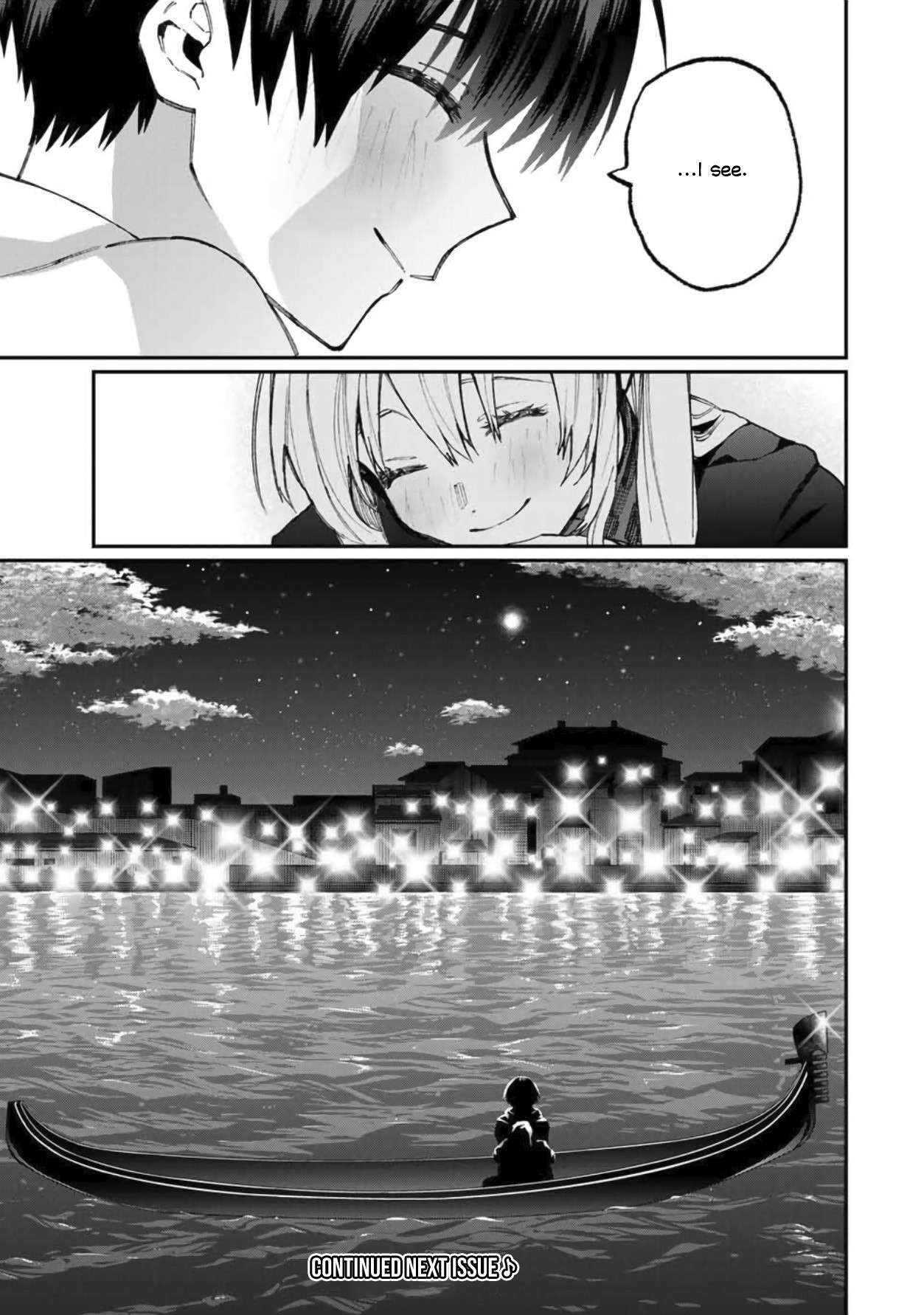 That Girl Is Not Just Cute Chapter 61 page 16 - Chapter 61