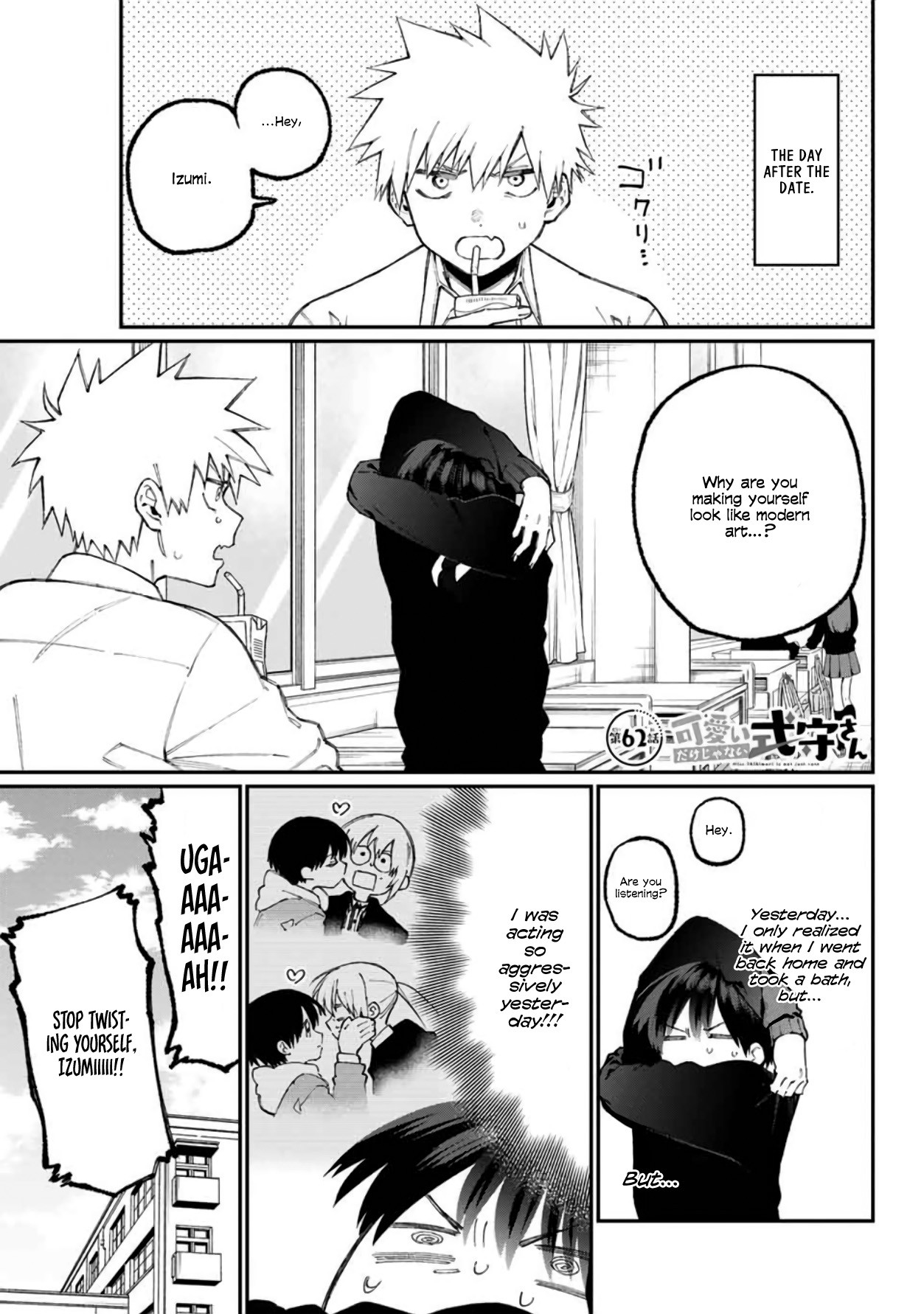 That Girl Is Not Just Cute Chapter 62 page 1 - Chapter 62