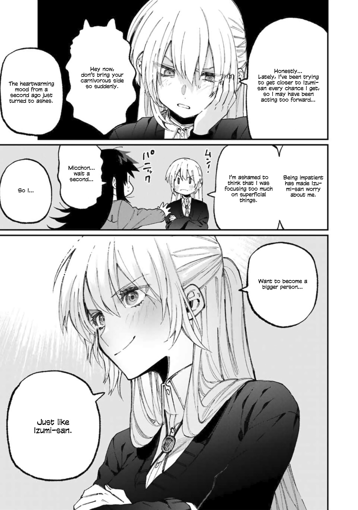 That Girl Is Not Just Cute Chapter 62 page 6 - Chapter 62