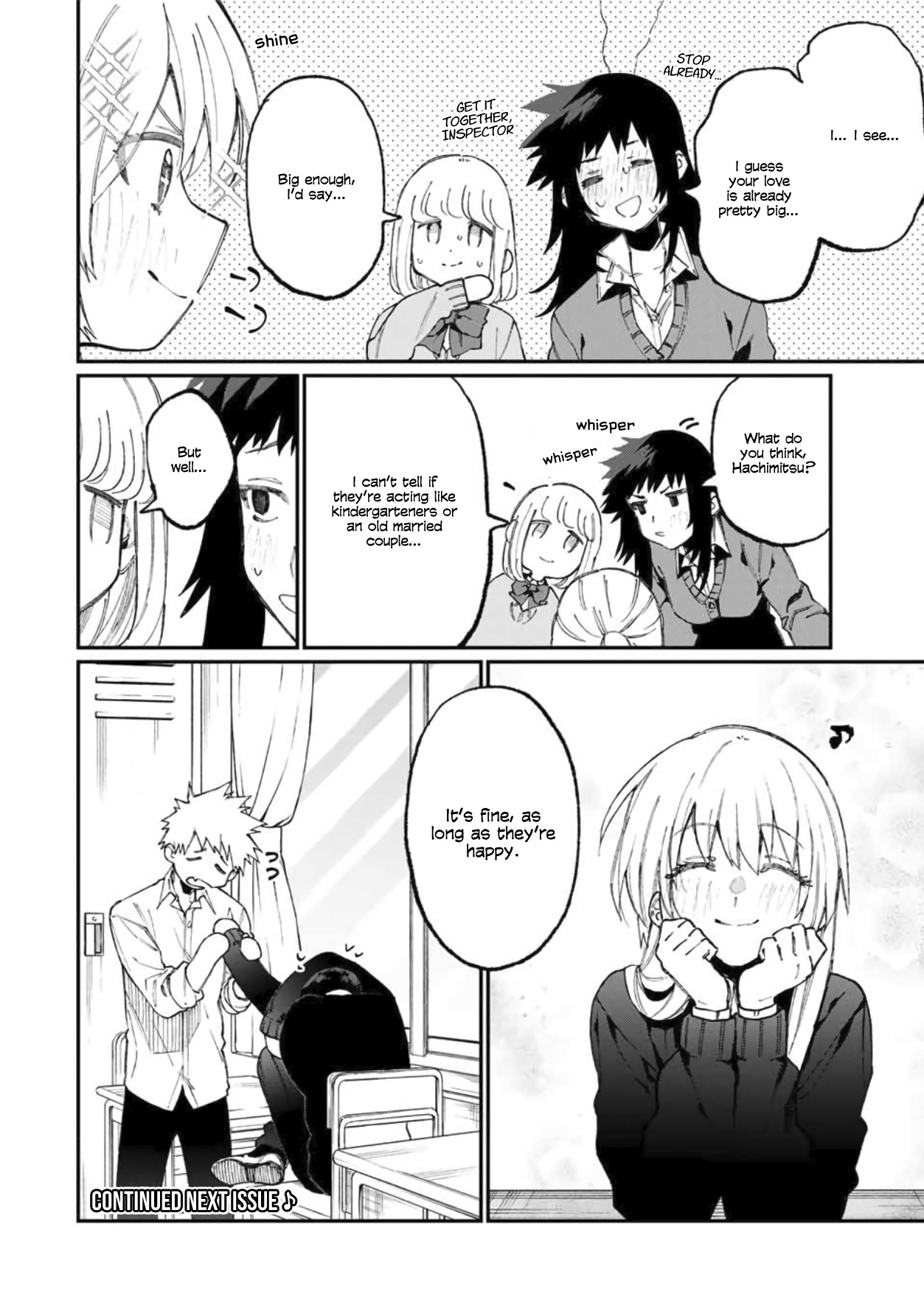 That Girl Is Not Just Cute Chapter 62 page 7 - Chapter 62