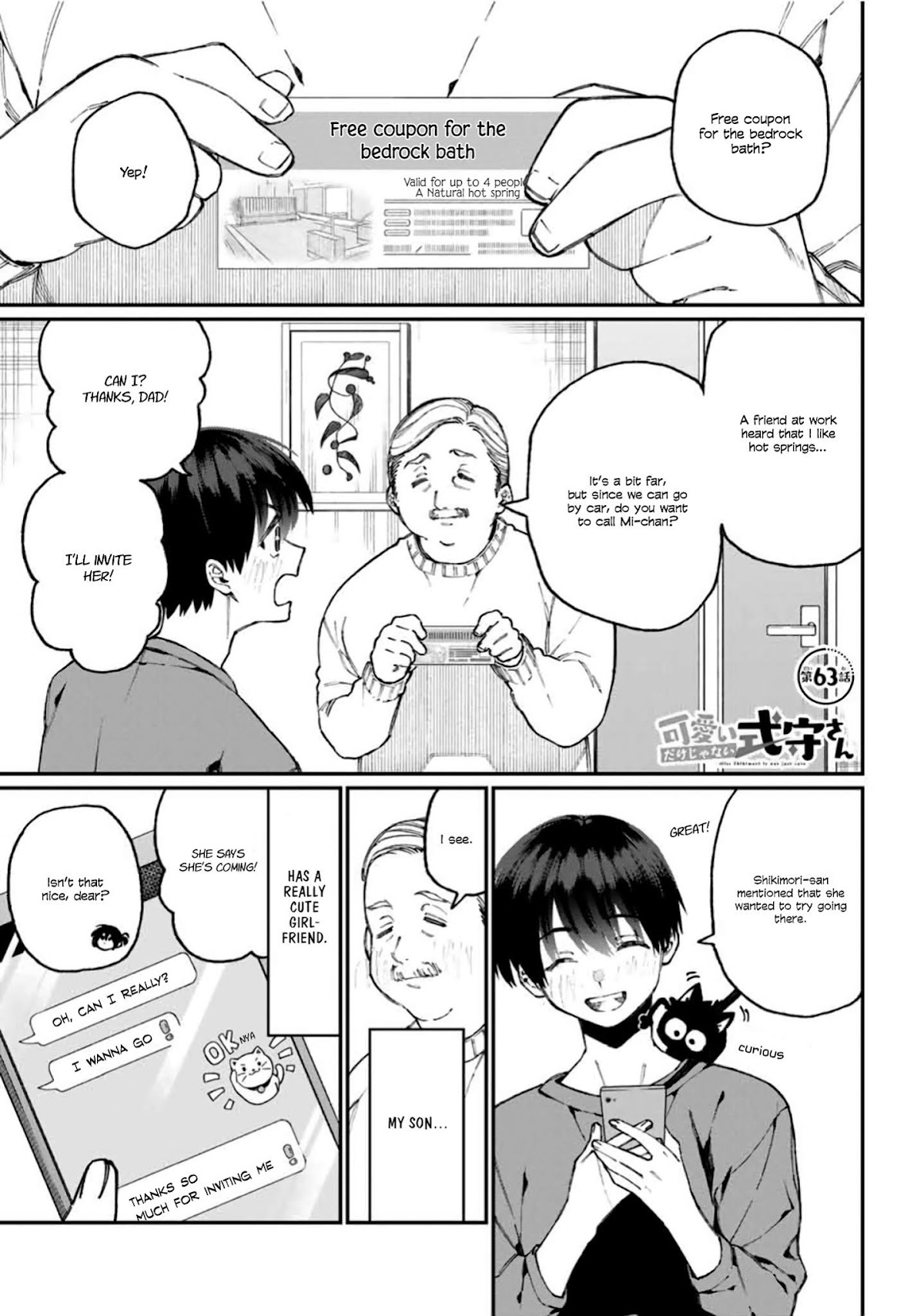 That Girl Is Not Just Cute Chapter 63 page 1 - Chapter 63