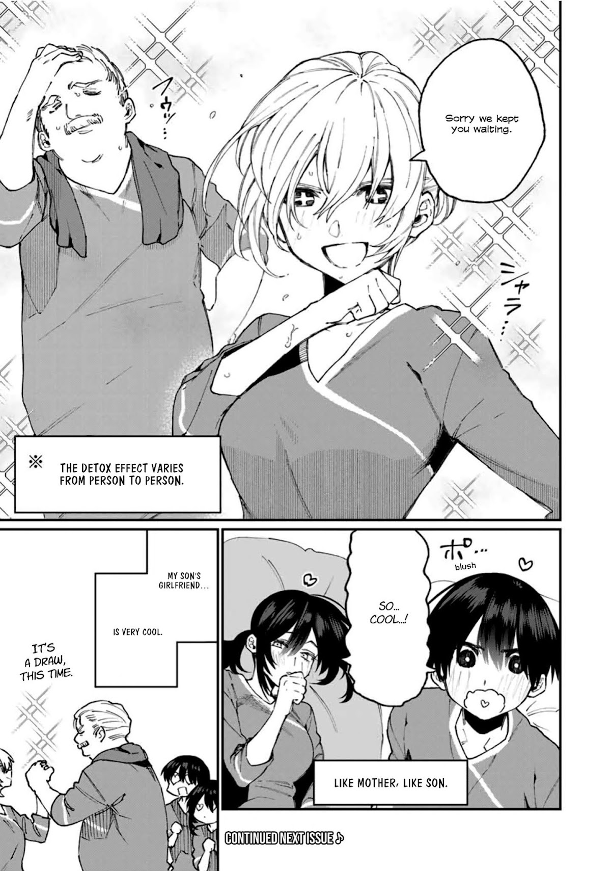 That Girl Is Not Just Cute Chapter 63 page 14 - Chapter 63