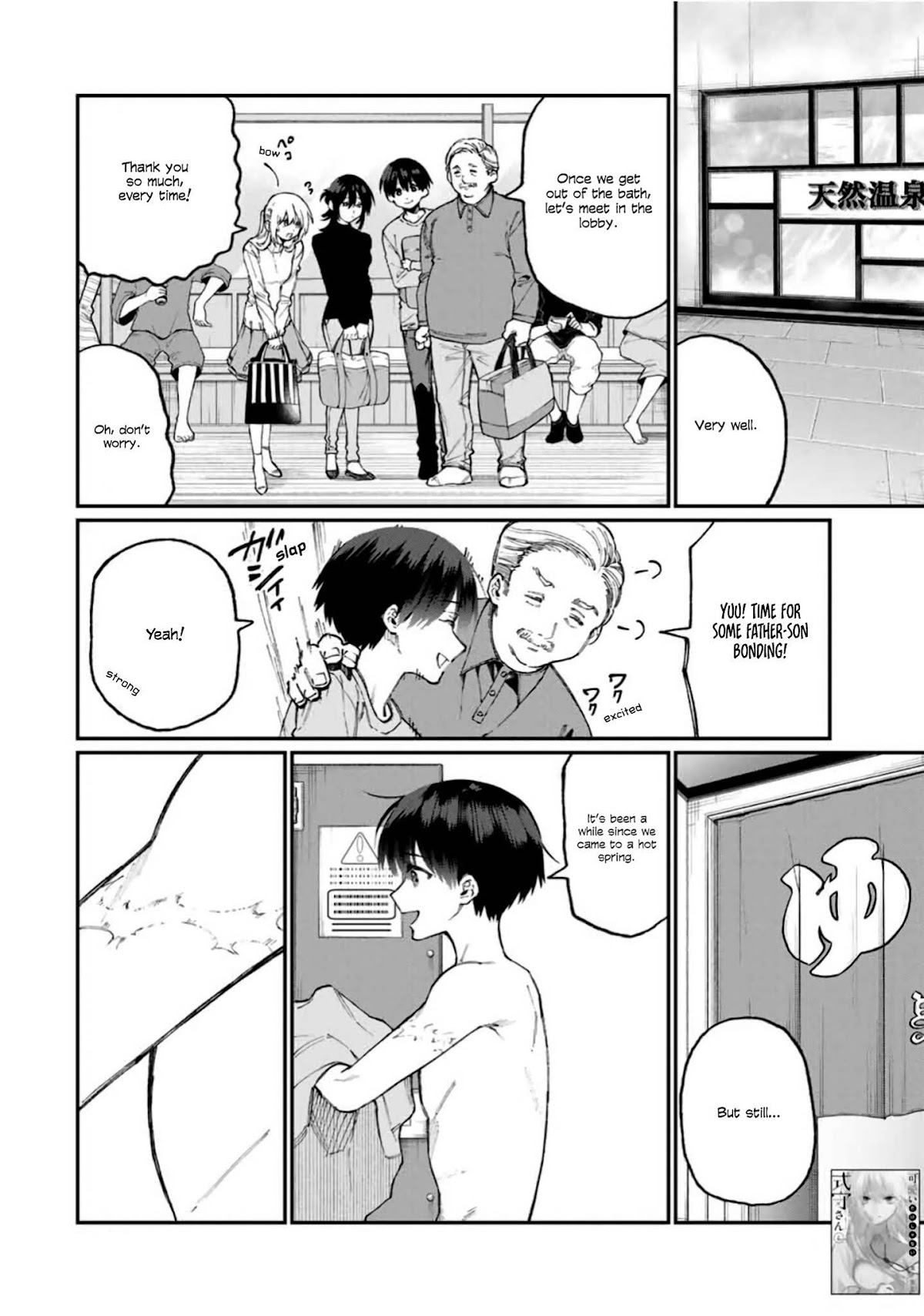 That Girl Is Not Just Cute Chapter 63 page 3 - Chapter 63