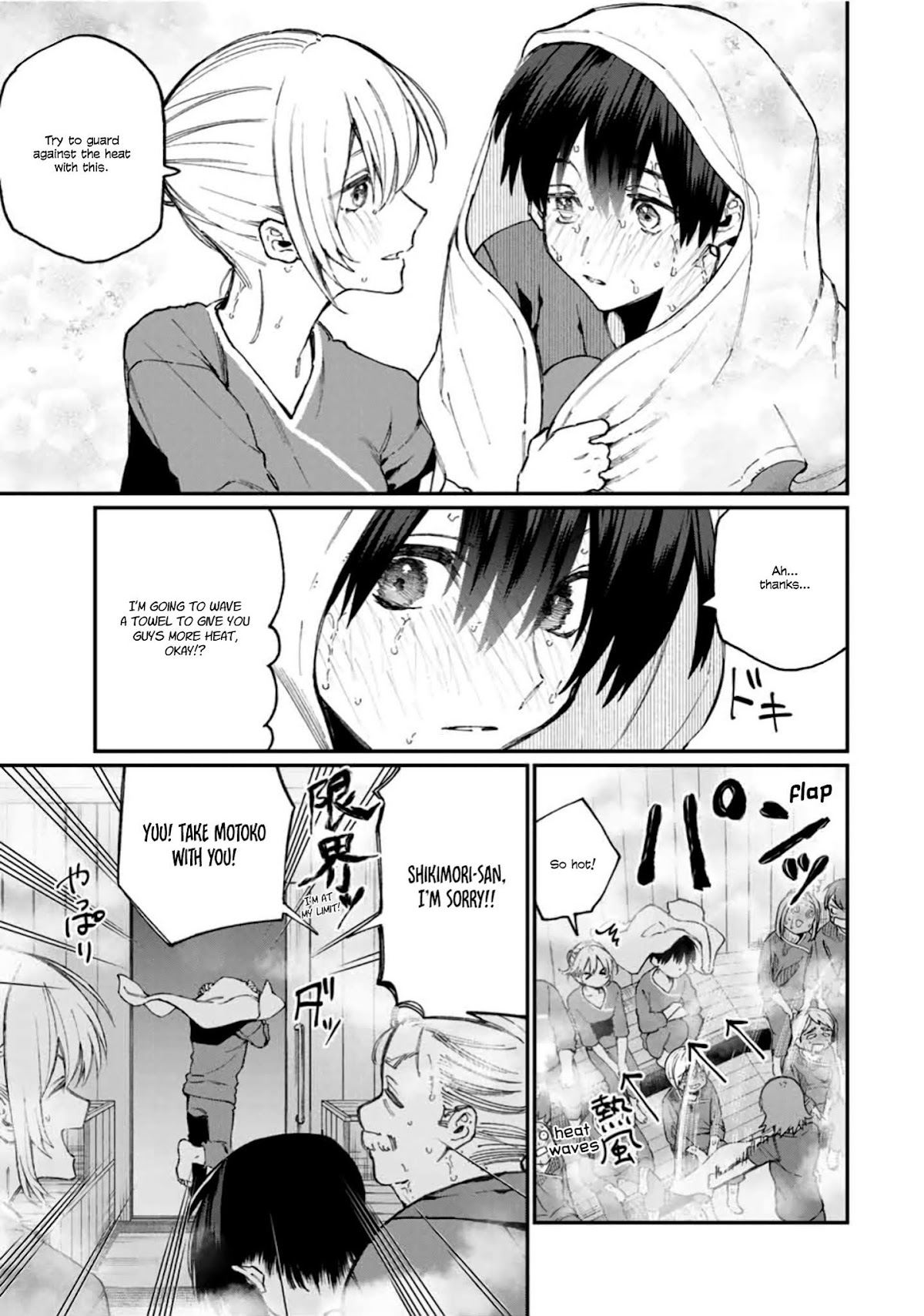 That Girl Is Not Just Cute Chapter 63 page 8 - Chapter 63