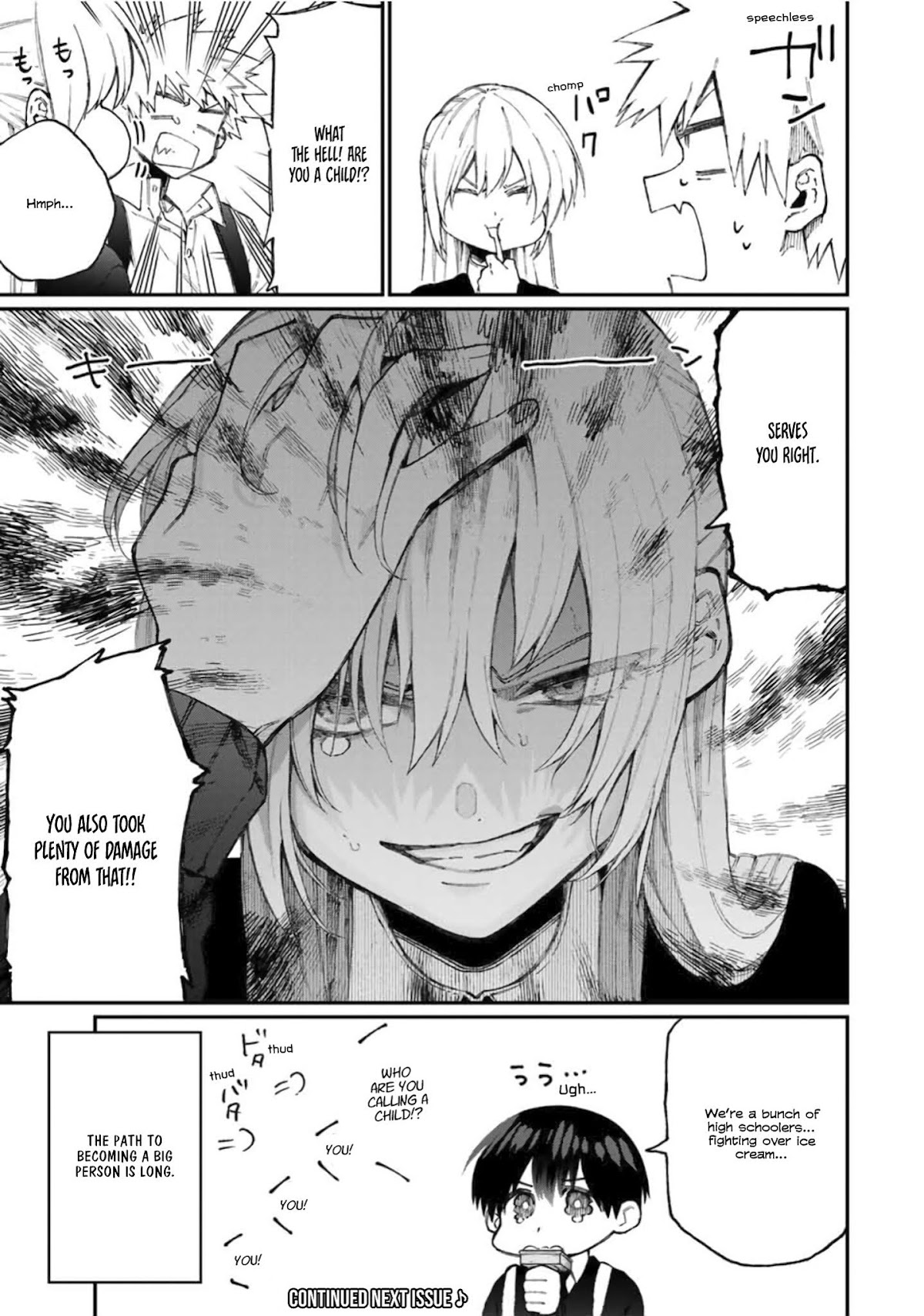 That Girl Is Not Just Cute Chapter 64 page 10 - Chapter 64