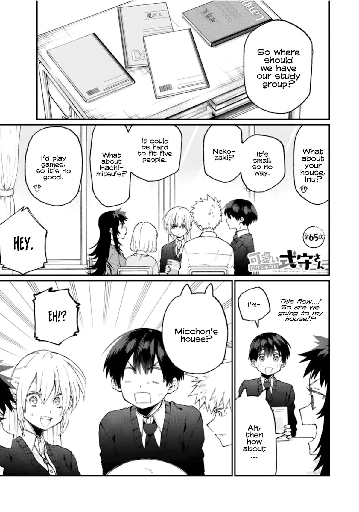 That Girl Is Not Just Cute Chapter 65 page 1 - Chapter 65