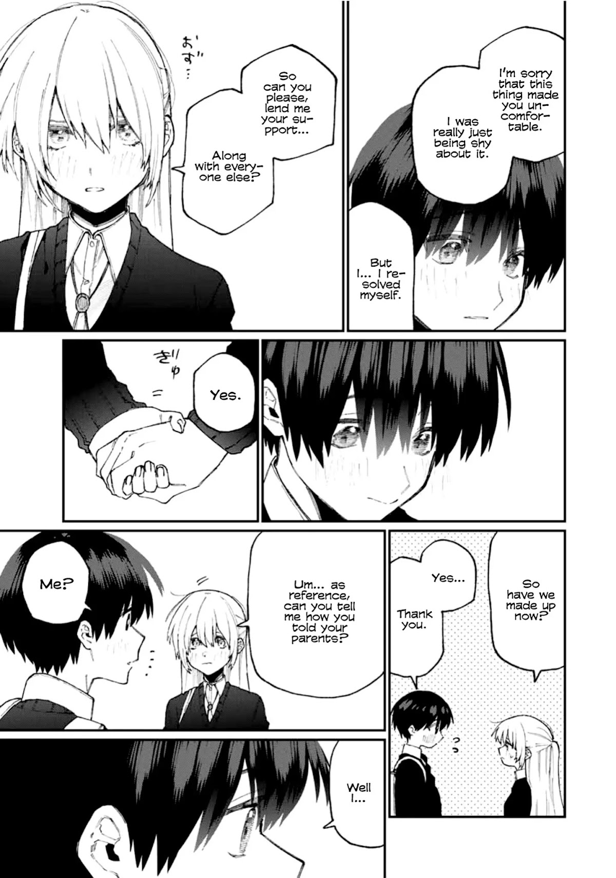 That Girl Is Not Just Cute Chapter 65 page 12 - Chapter 65