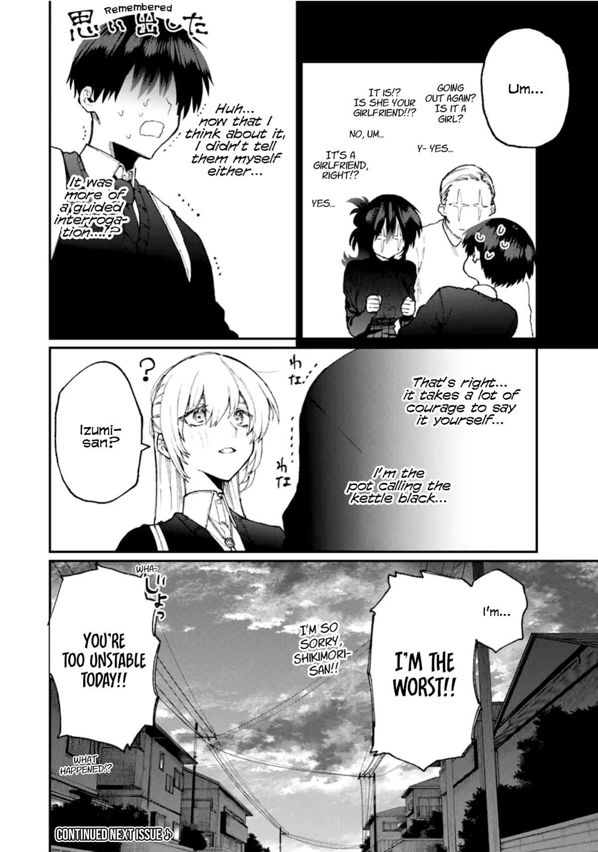 That Girl Is Not Just Cute Chapter 65 page 13 - Chapter 65