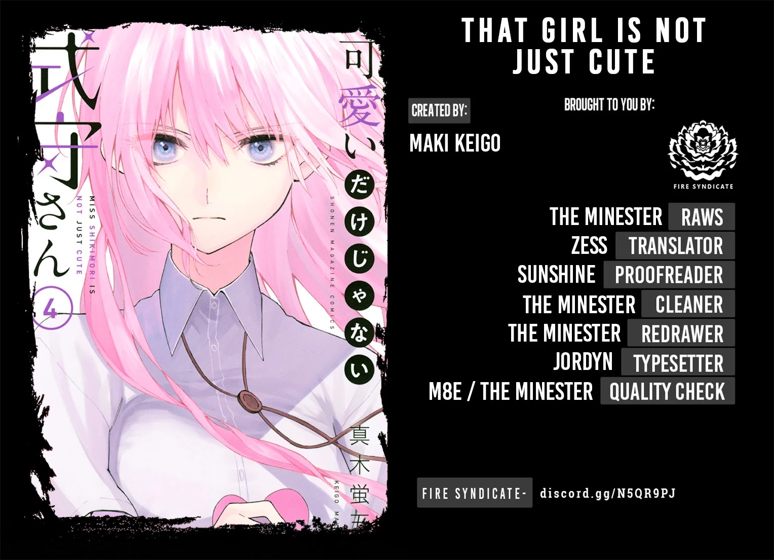 That Girl Is Not Just Cute Chapter 65 page 2 - Chapter 65