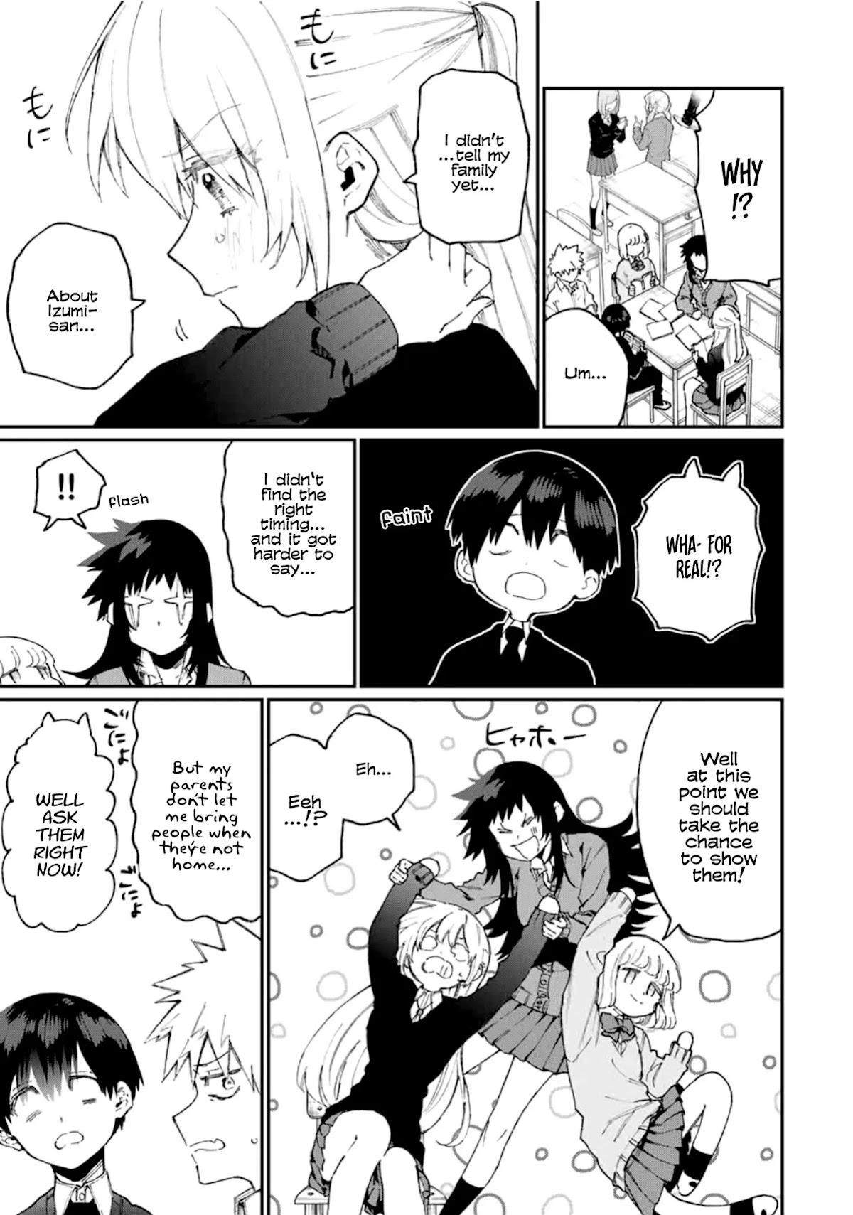 That Girl Is Not Just Cute Chapter 65 page 4 - Chapter 65