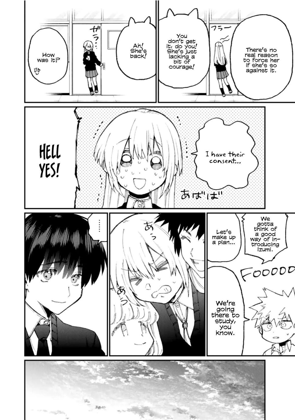 That Girl Is Not Just Cute Chapter 65 page 5 - Chapter 65