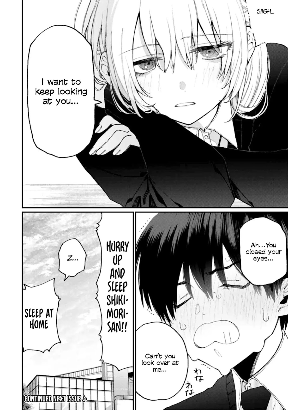 That Girl Is Not Just Cute Chapter 68 page 11 - Chapter 68