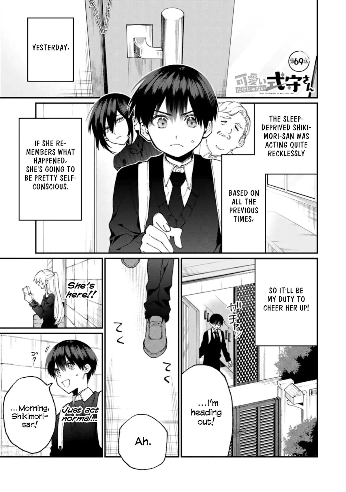 That Girl Is Not Just Cute Chapter 69 page 1 - Chapter 69