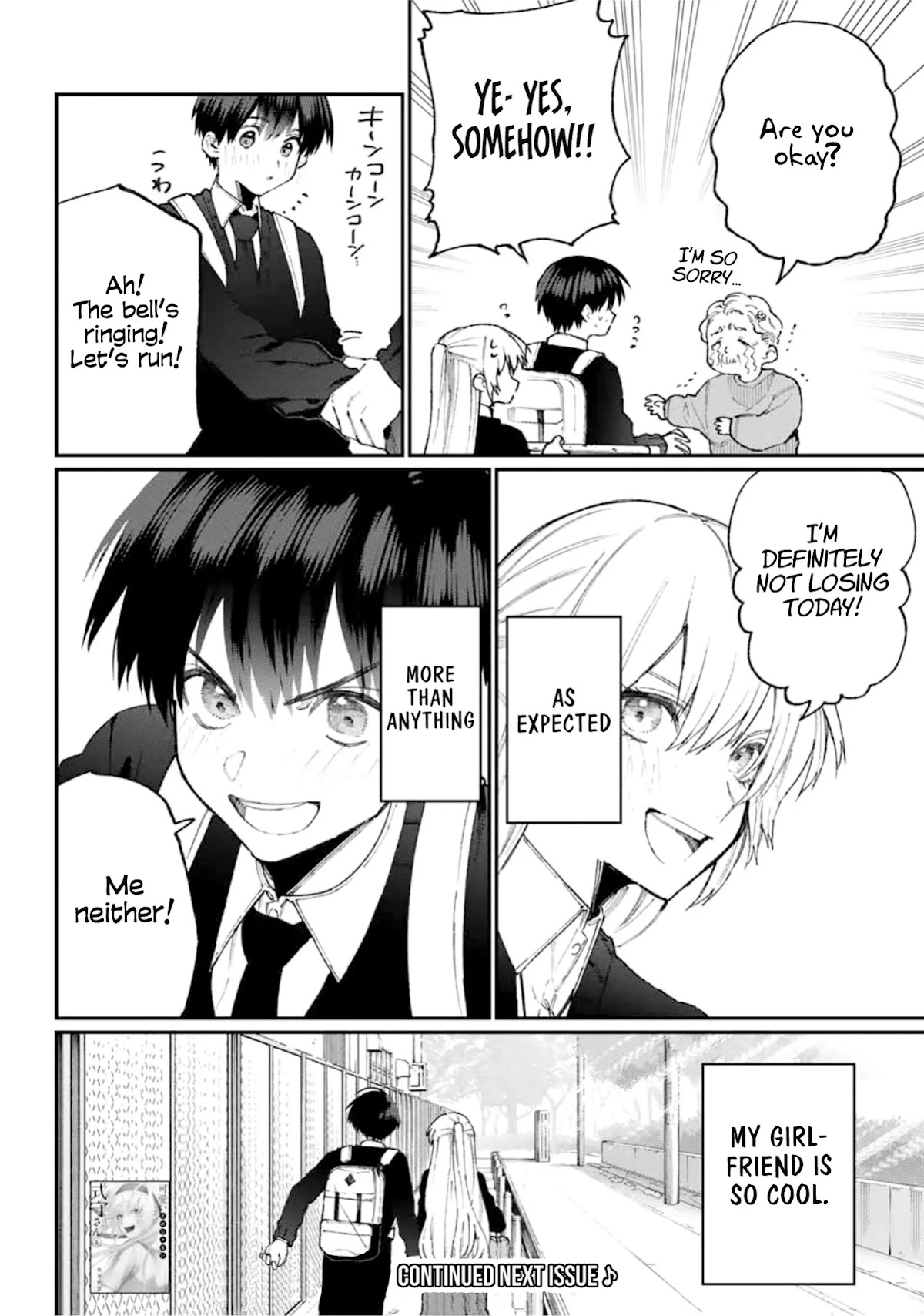 That Girl Is Not Just Cute Chapter 69 page 15 - Chapter 69