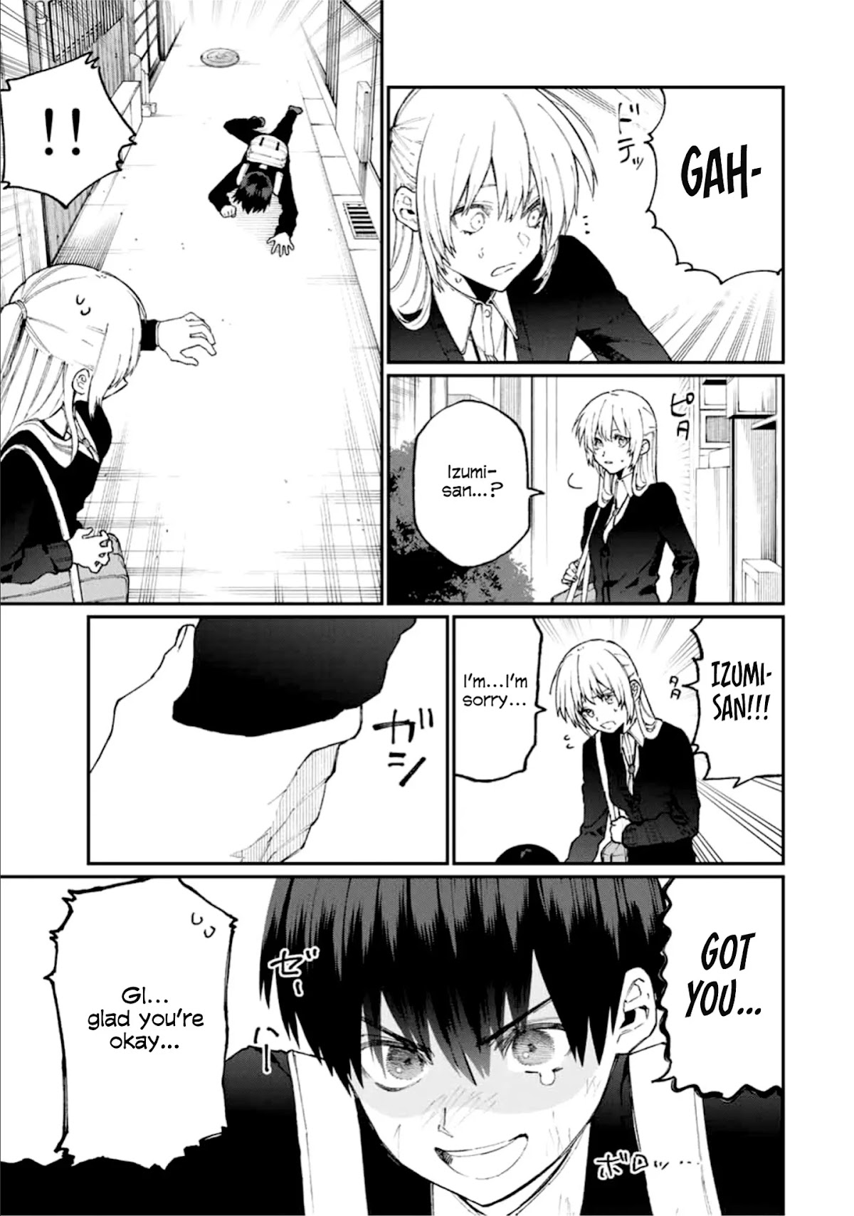 That Girl Is Not Just Cute Chapter 69 page 6 - Chapter 69