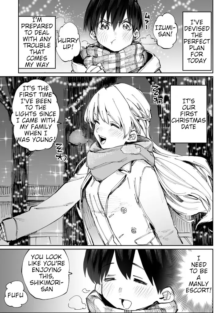 That Girl Is Not Just Cute Chapter 7 page 2 - Chapter 7