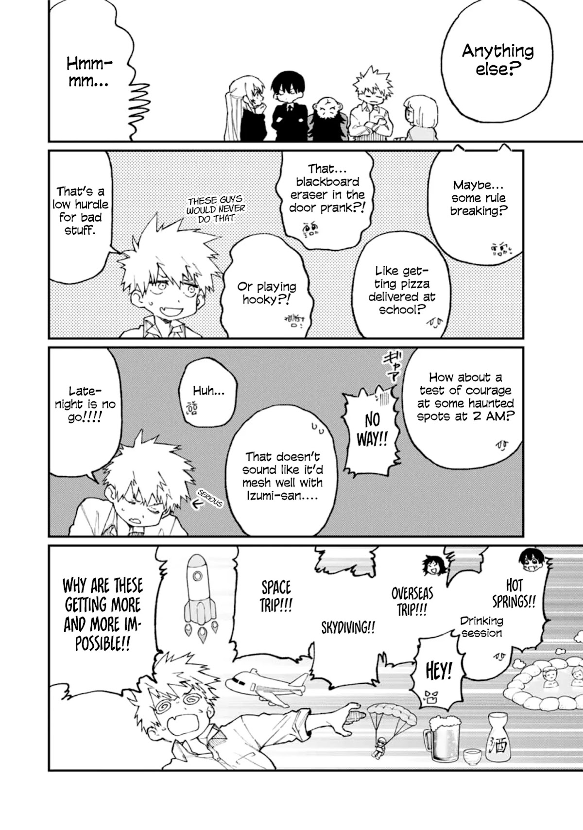 That Girl Is Not Just Cute Chapter 70 page 11 - Chapter 70
