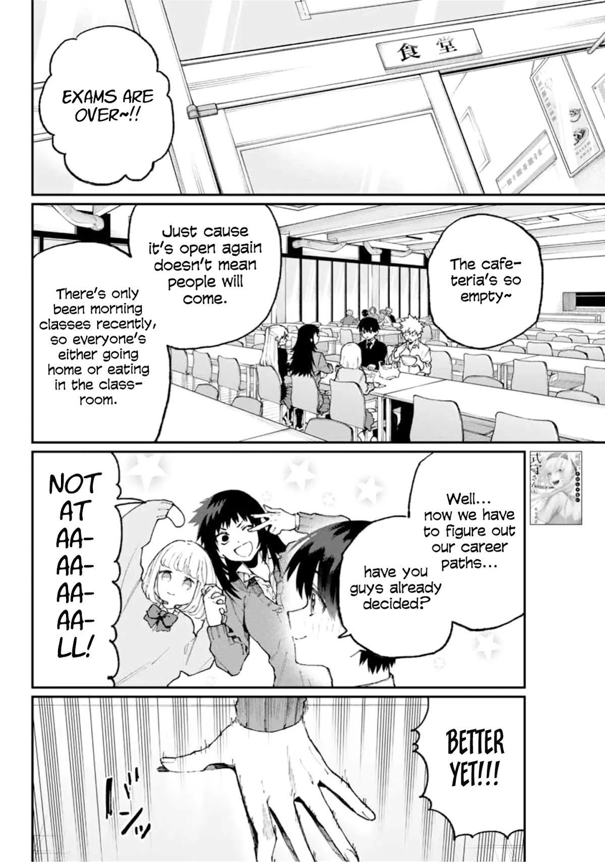 That Girl Is Not Just Cute Chapter 70 page 3 - Chapter 70