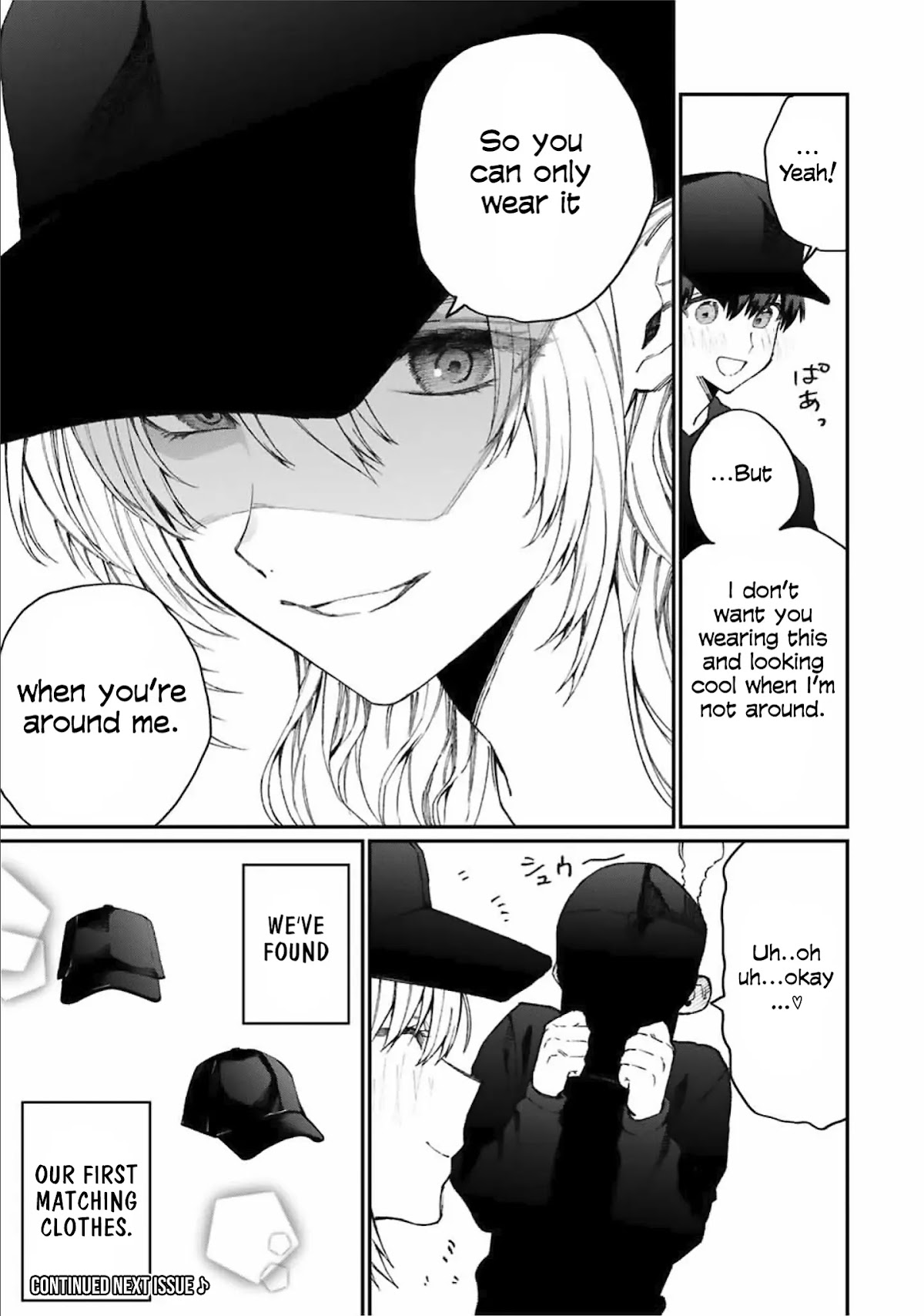 That Girl Is Not Just Cute Chapter 71 page 14 - Chapter 71