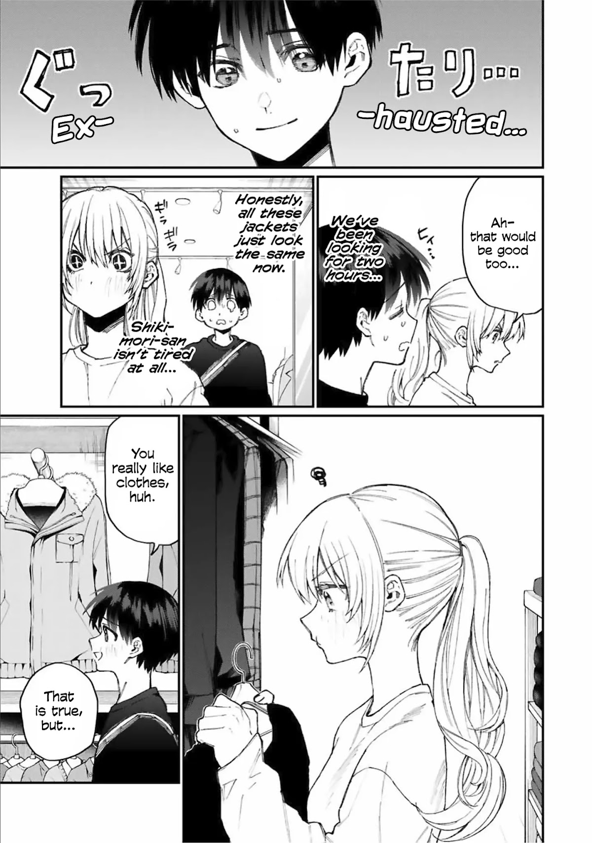 That Girl Is Not Just Cute Chapter 71 page 6 - Chapter 71