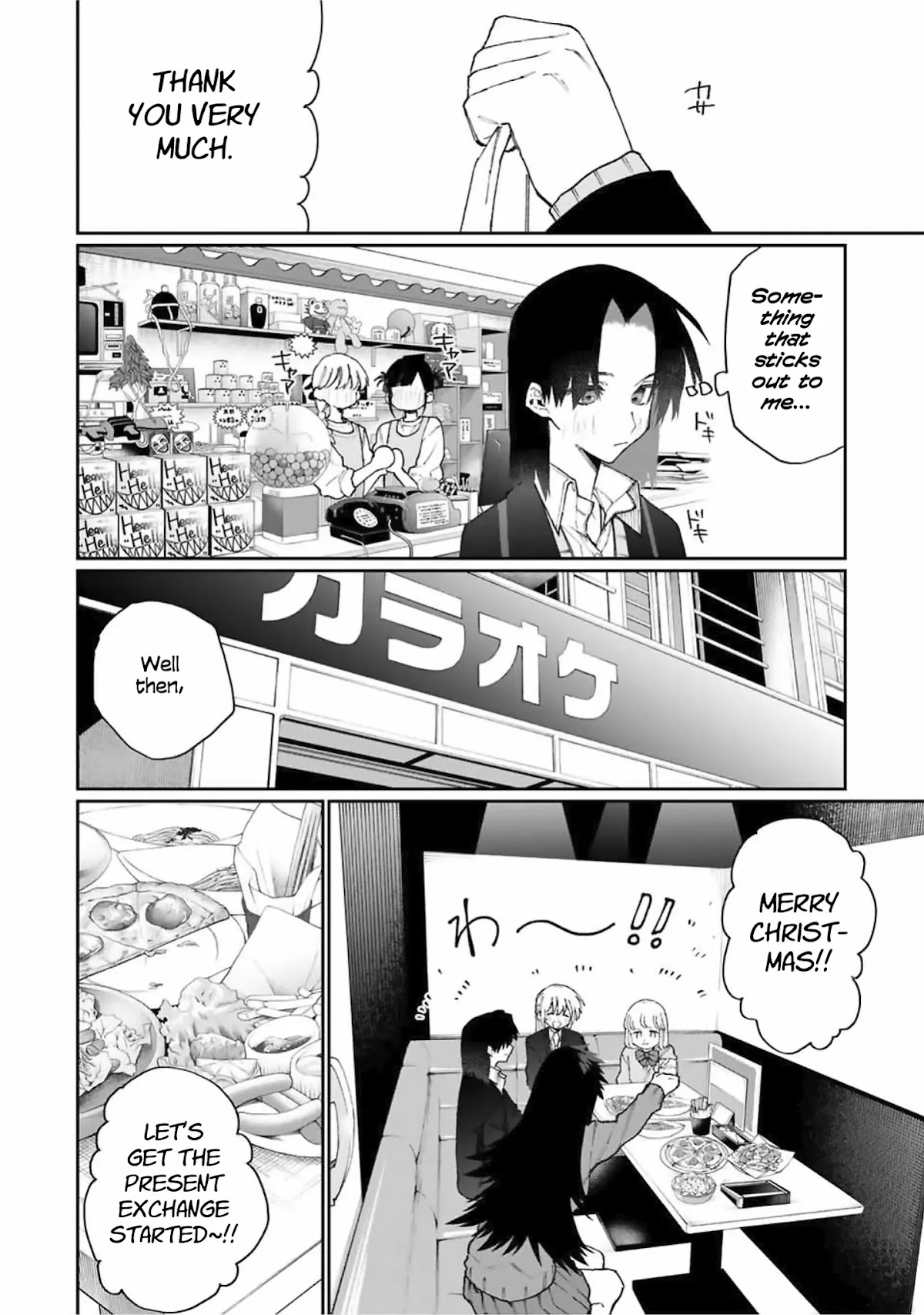 That Girl Is Not Just Cute Chapter 72 page 11 - Chapter 72