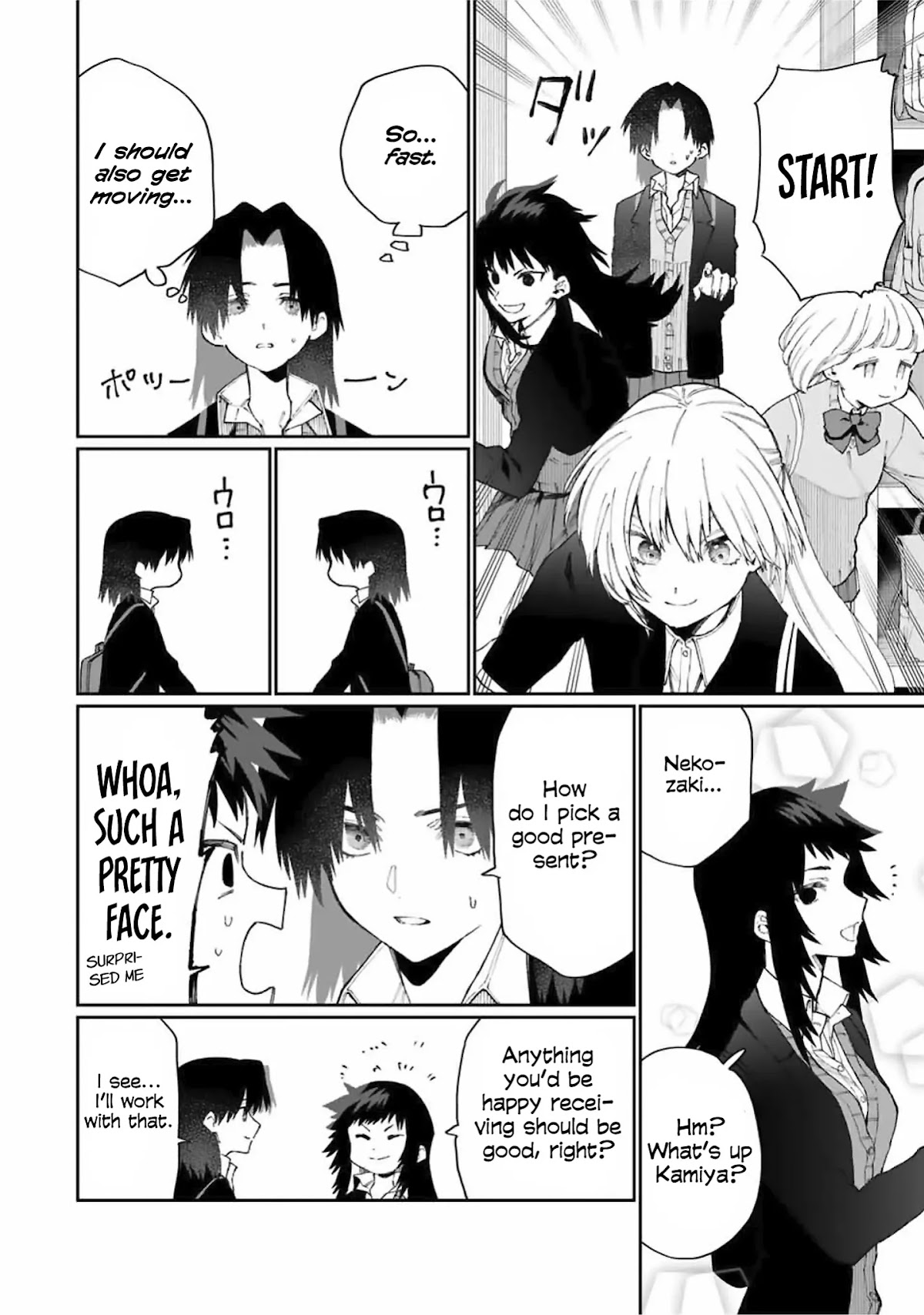 That Girl Is Not Just Cute Chapter 72 page 7 - Chapter 72