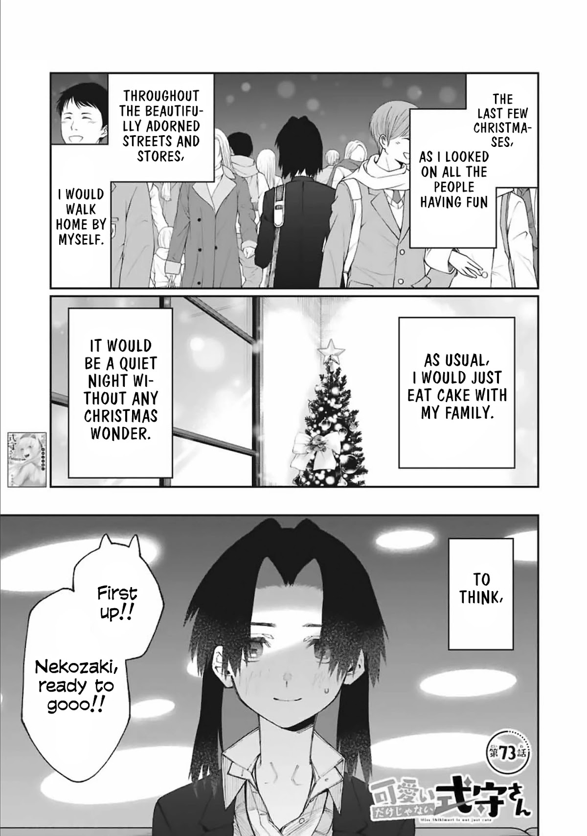 That Girl Is Not Just Cute Chapter 73 page 1 - Chapter 73