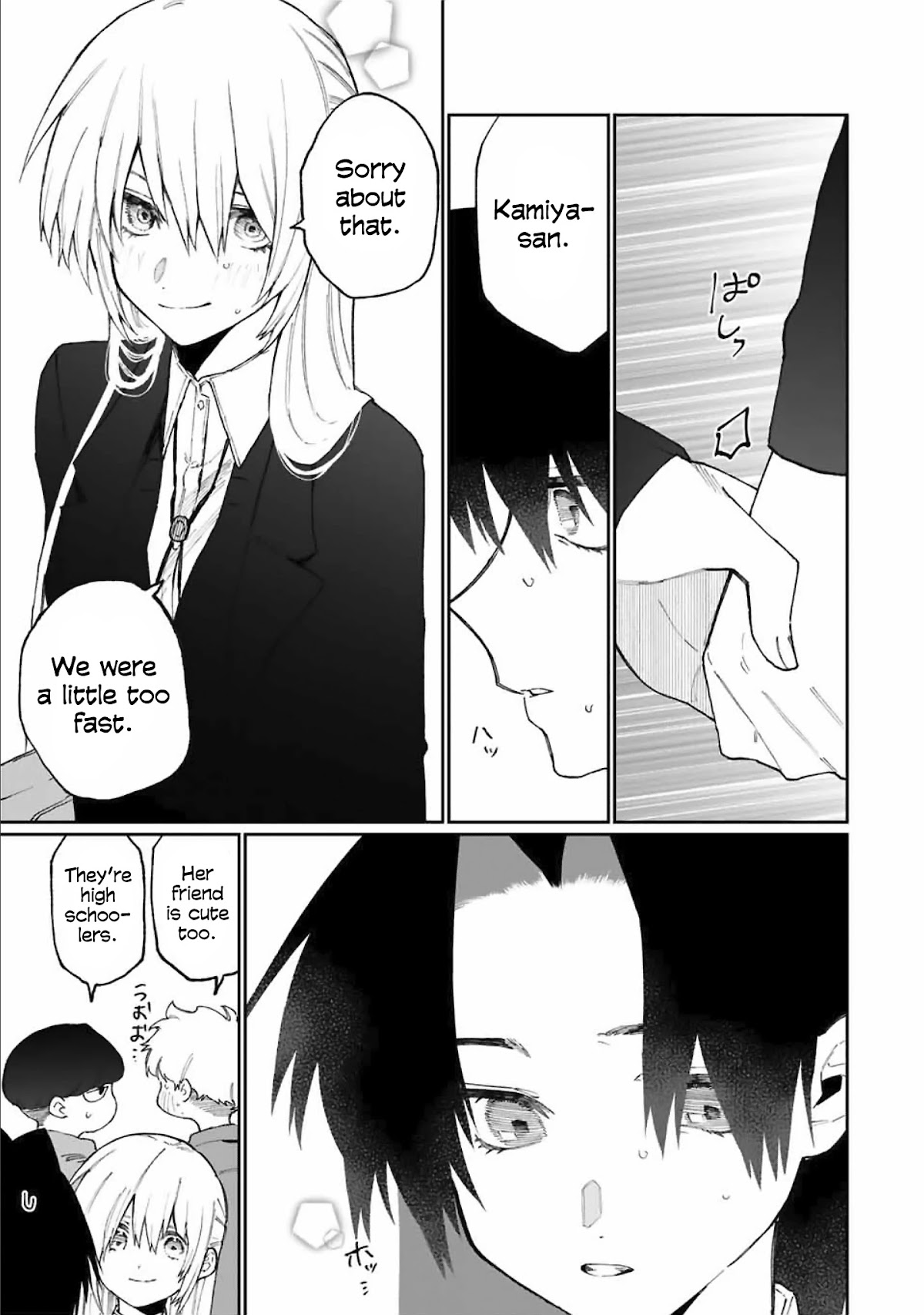 That Girl Is Not Just Cute Chapter 73 page 10 - Chapter 73