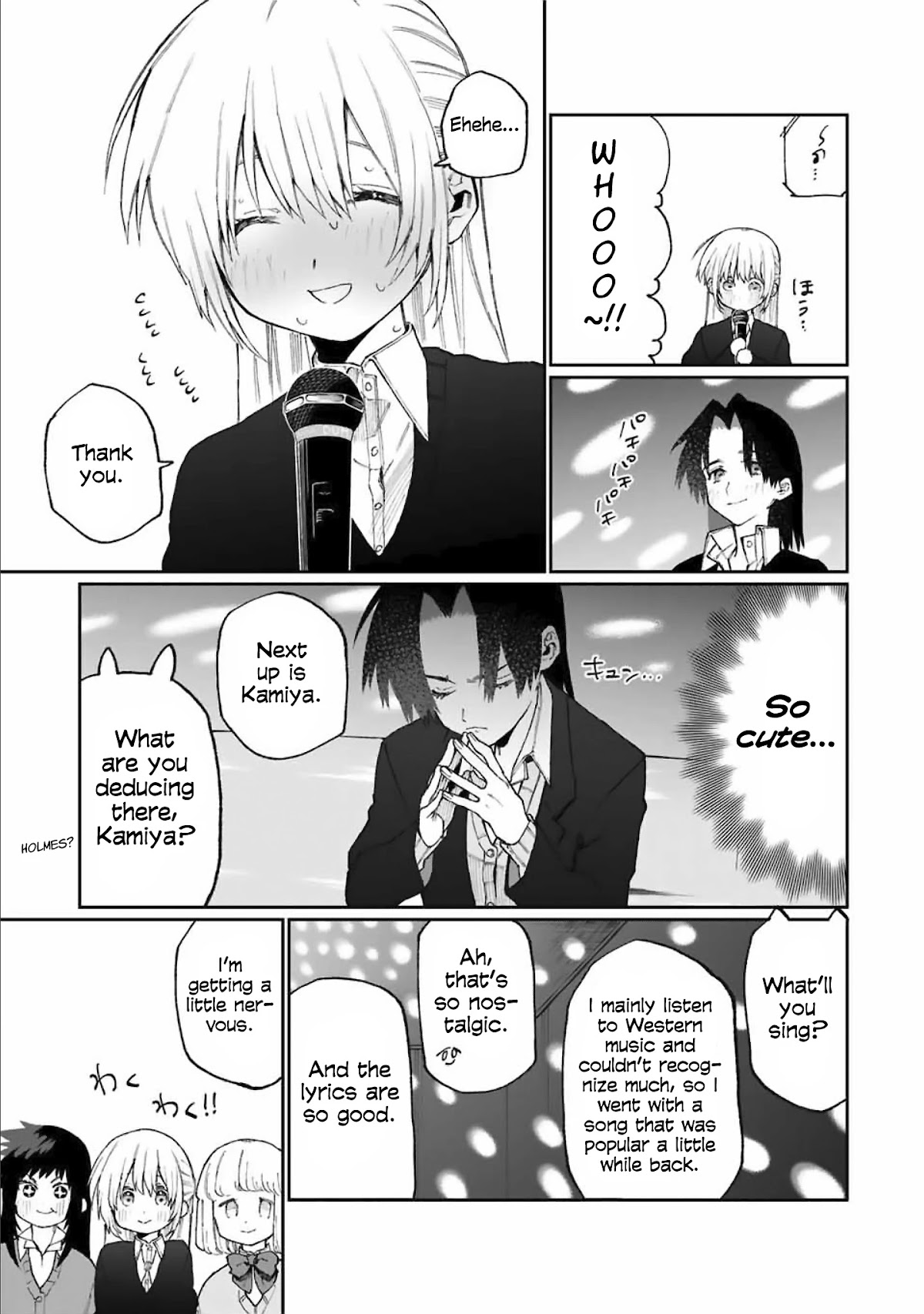 That Girl Is Not Just Cute Chapter 73 page 6 - Chapter 73
