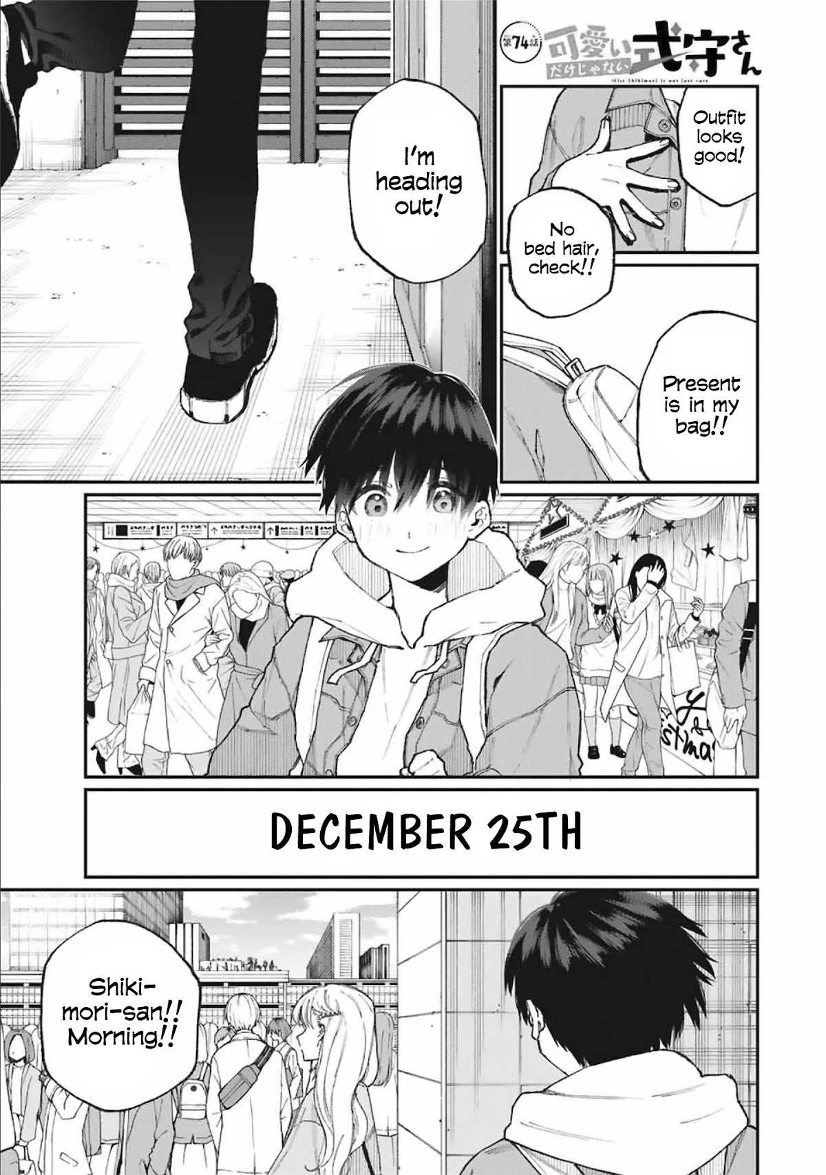 That Girl Is Not Just Cute Chapter 74 page 1 - Chapter 74