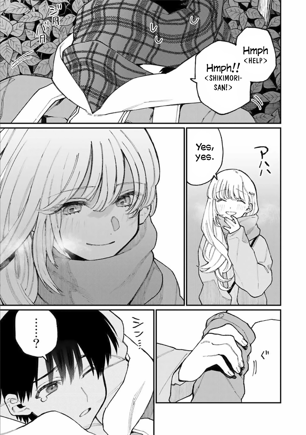 That Girl Is Not Just Cute Chapter 74 page 10 - Chapter 74