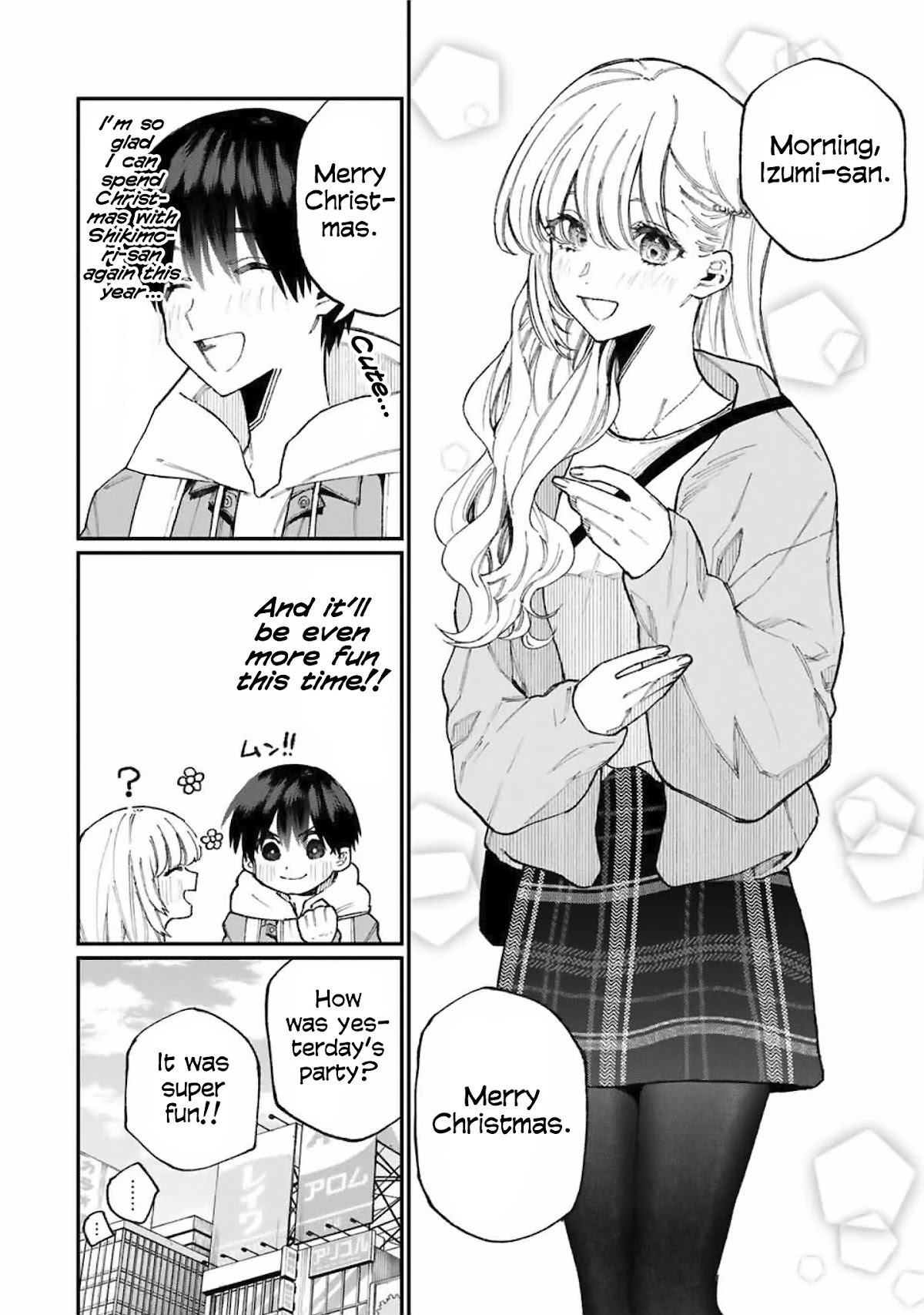 That Girl Is Not Just Cute Chapter 74 page 3 - Chapter 74