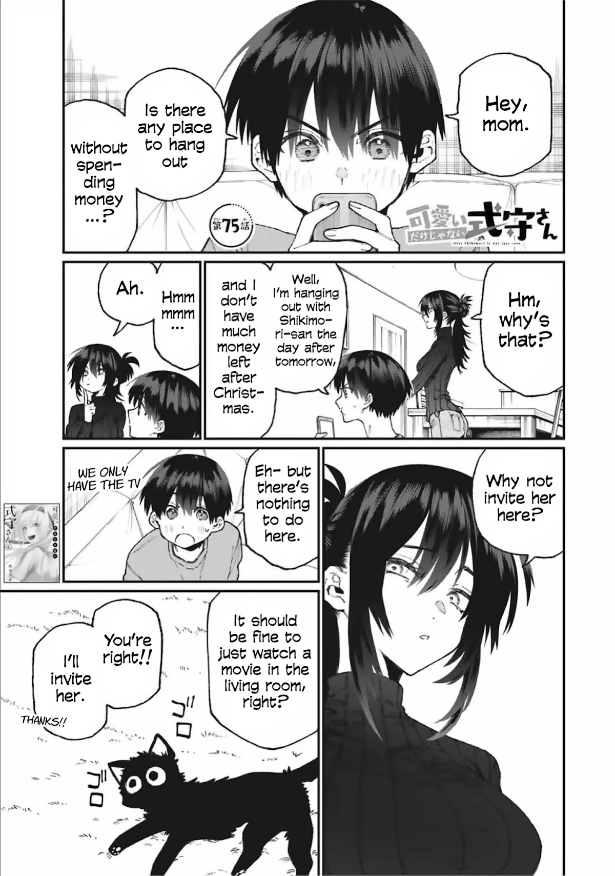 That Girl Is Not Just Cute Chapter 75 page 1 - Chapter 75