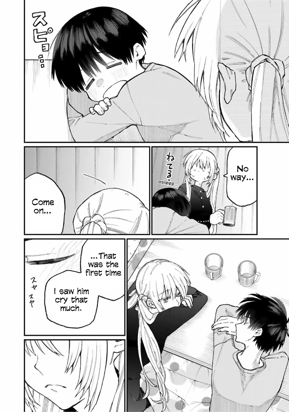 That Girl Is Not Just Cute Chapter 75 page 11 - Chapter 75