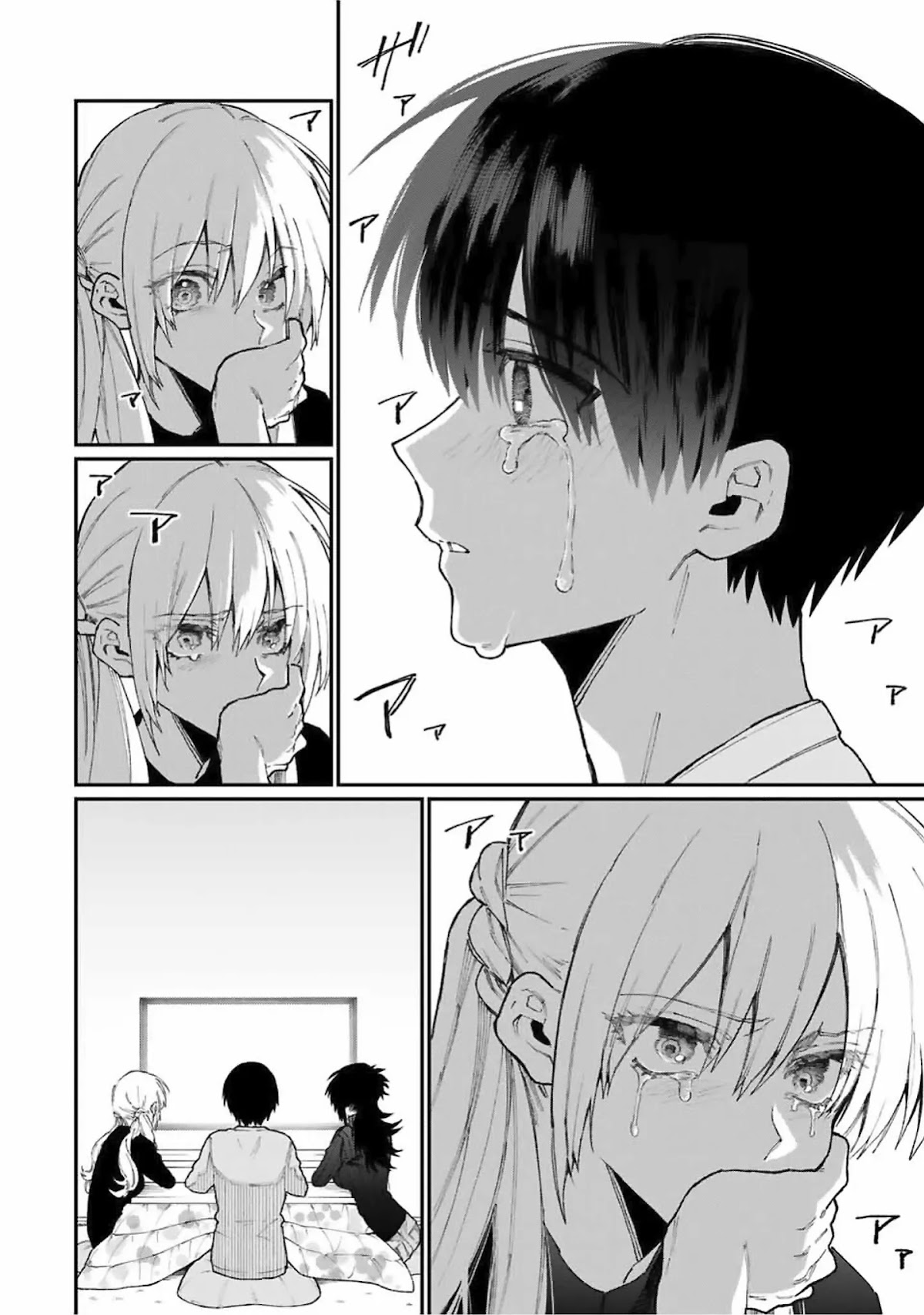That Girl Is Not Just Cute Chapter 75 page 5 - Chapter 75