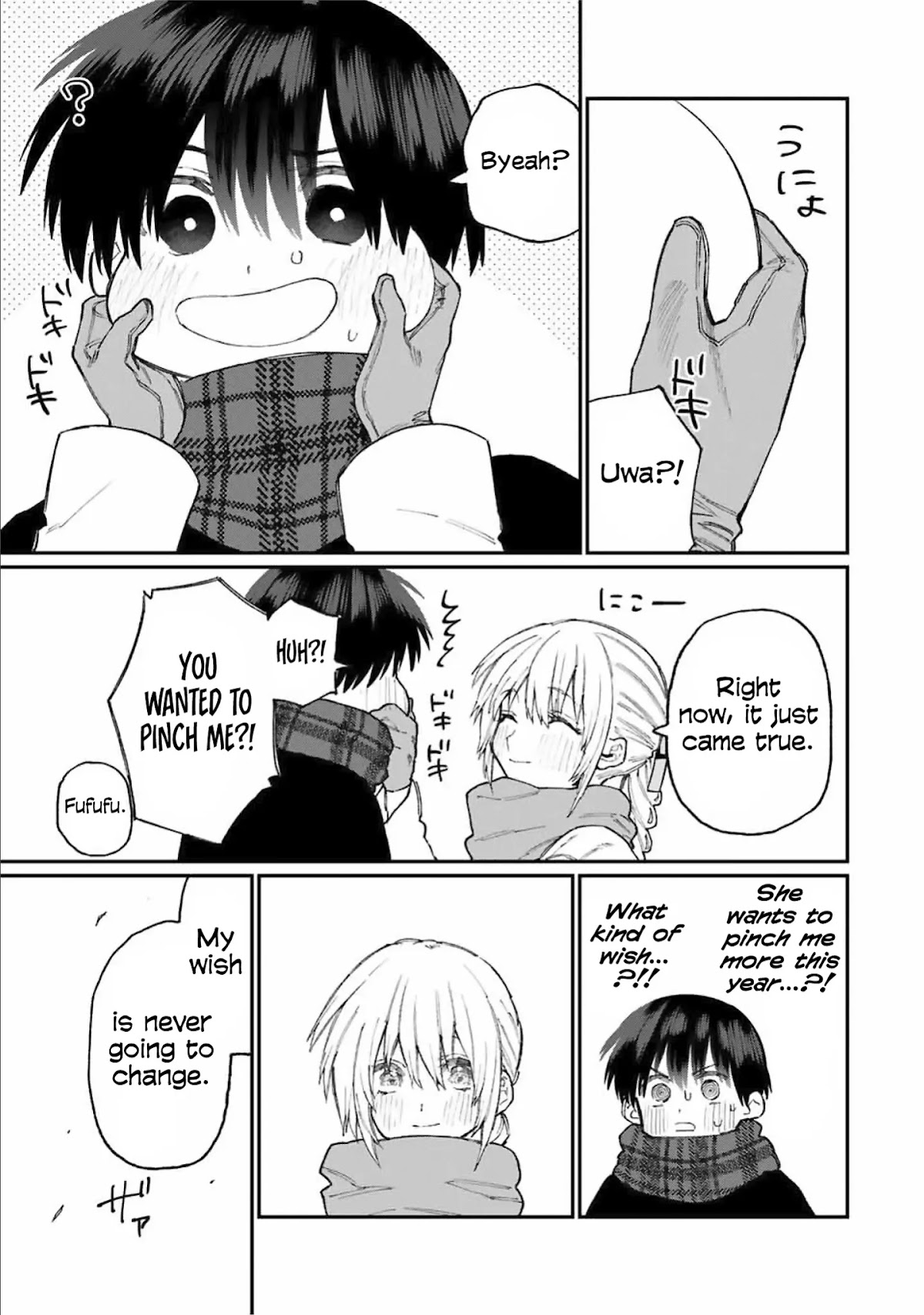 That Girl Is Not Just Cute Chapter 76 page 14 - Chapter 76
