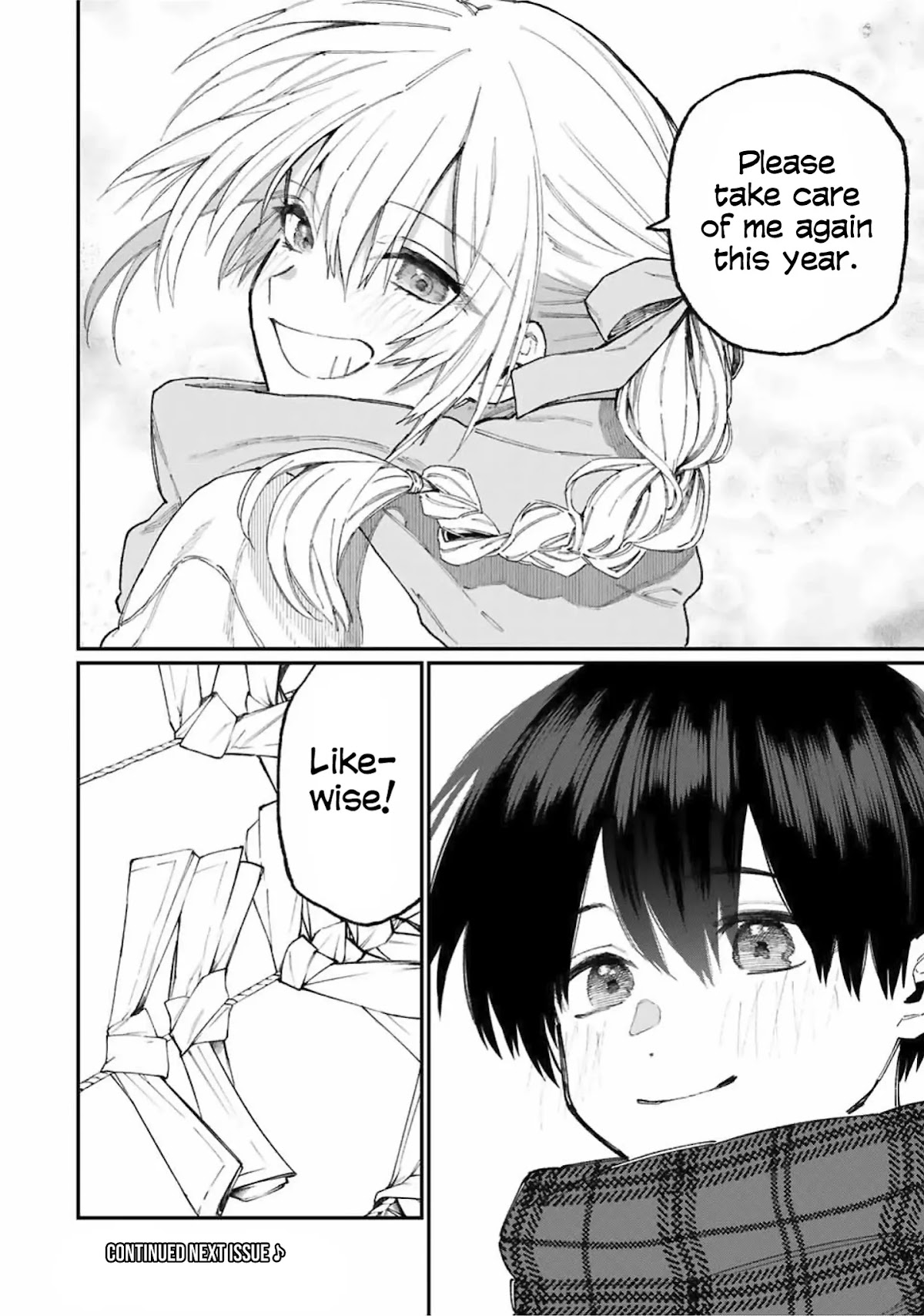 That Girl Is Not Just Cute Chapter 76 page 15 - Chapter 76