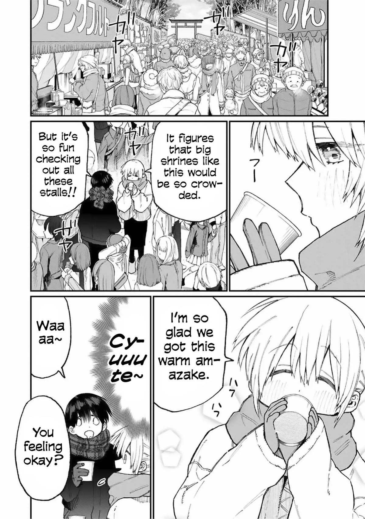 That Girl Is Not Just Cute Chapter 76 page 3 - Chapter 76
