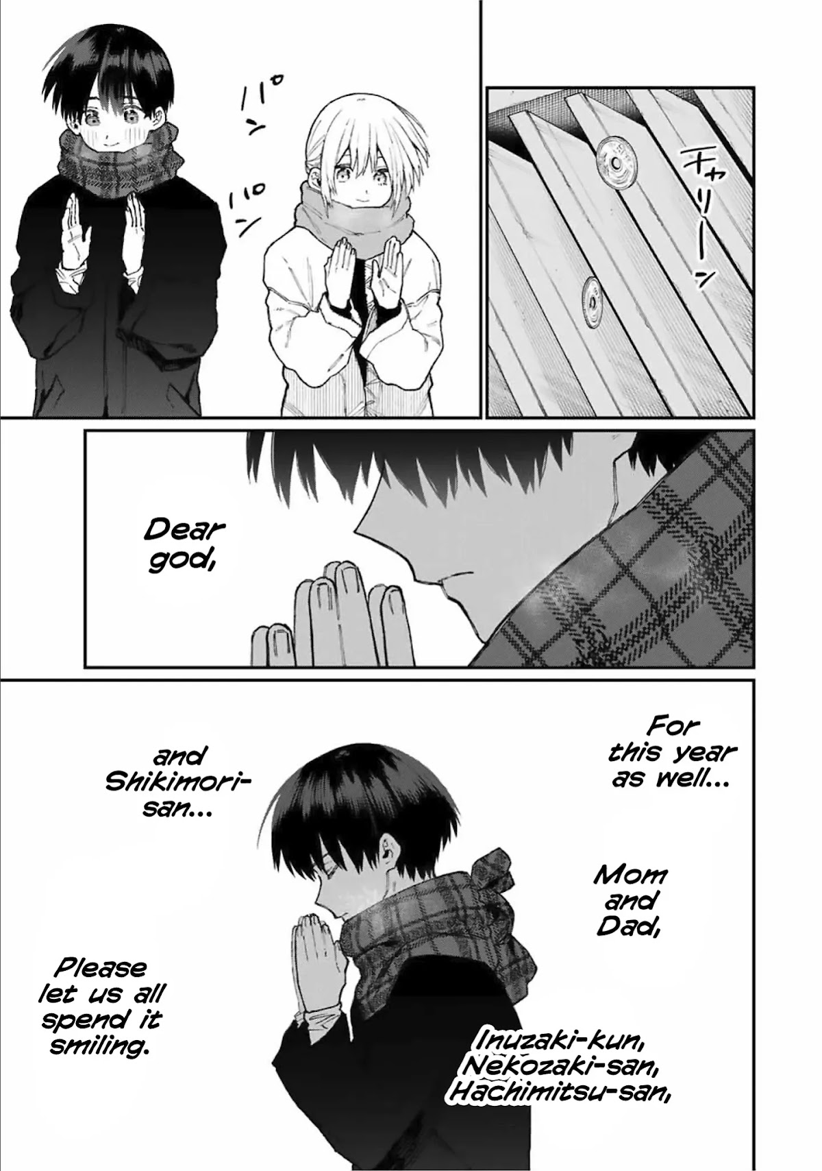 That Girl Is Not Just Cute Chapter 76 page 6 - Chapter 76