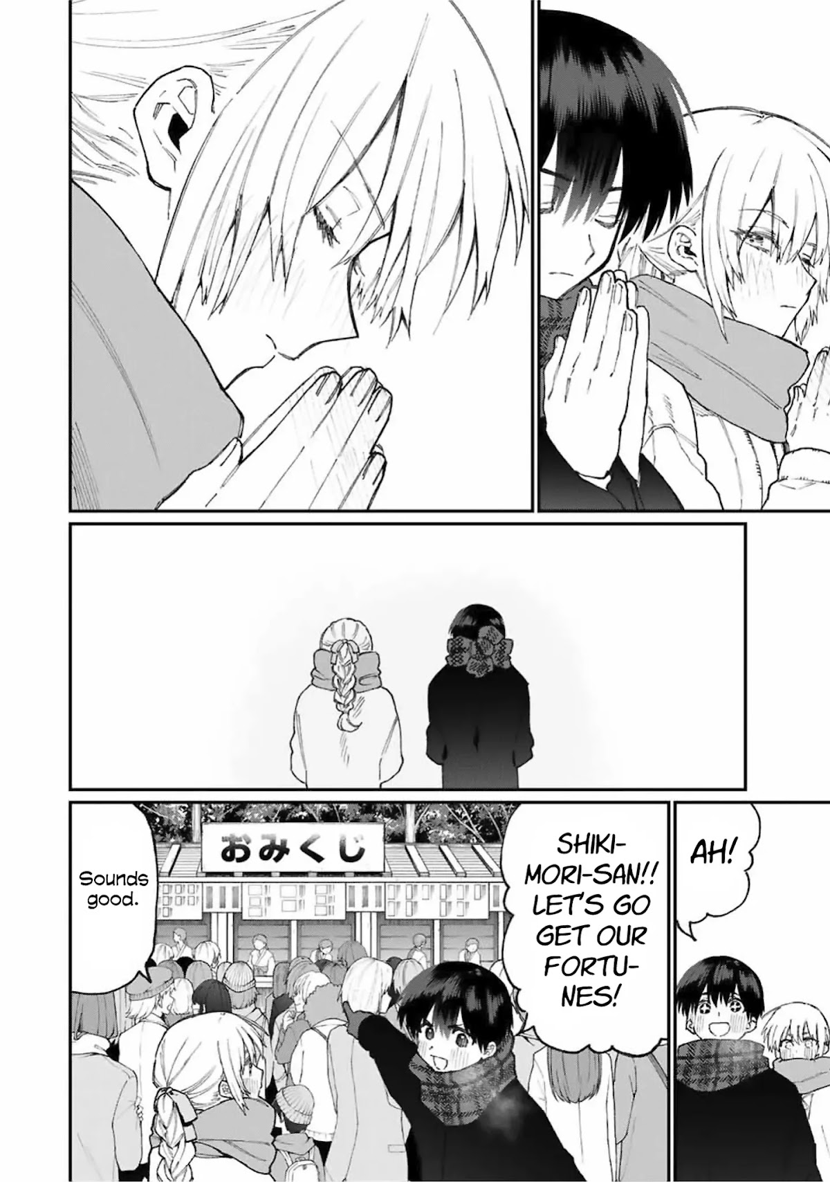 That Girl Is Not Just Cute Chapter 76 page 7 - Chapter 76