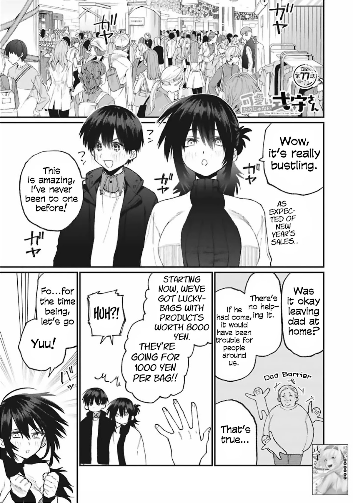 That Girl Is Not Just Cute Chapter 77 page 1 - Chapter 77