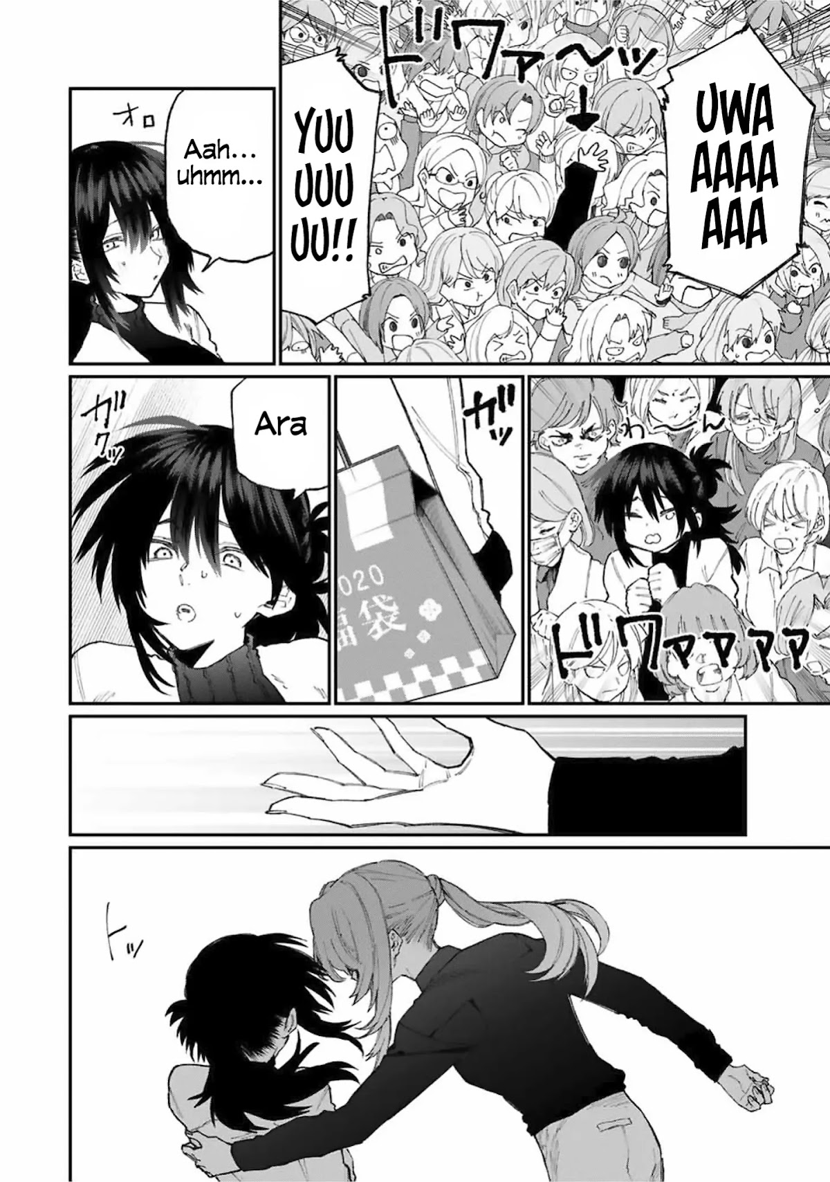 That Girl Is Not Just Cute Chapter 77 page 3 - Chapter 77