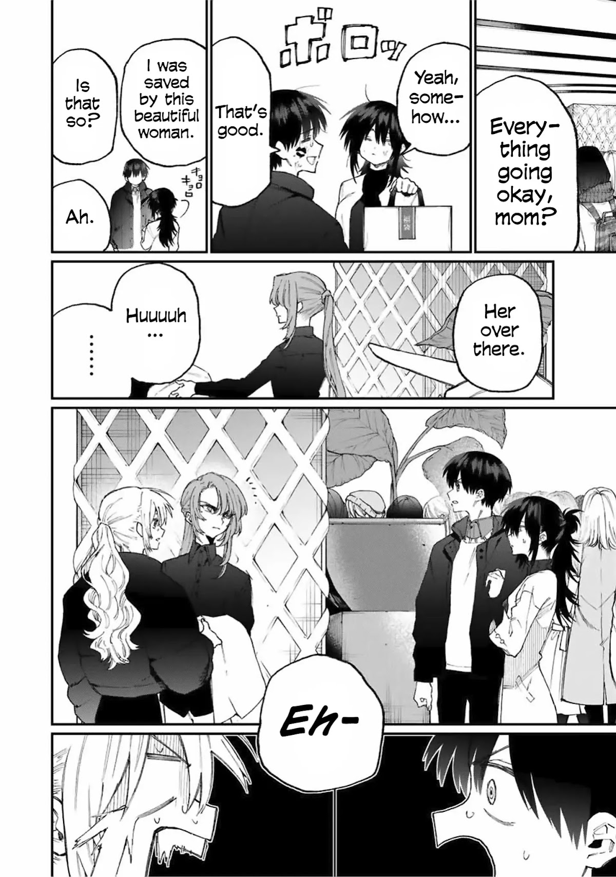 That Girl Is Not Just Cute Chapter 77 page 5 - Chapter 77