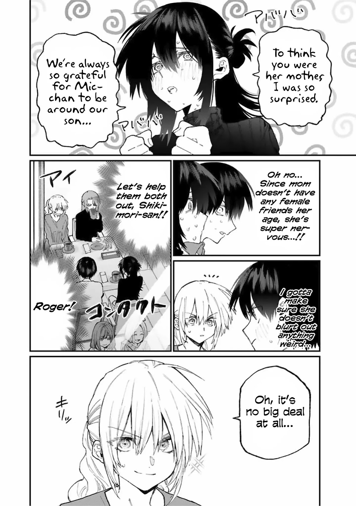 That Girl Is Not Just Cute Chapter 77 page 7 - Chapter 77