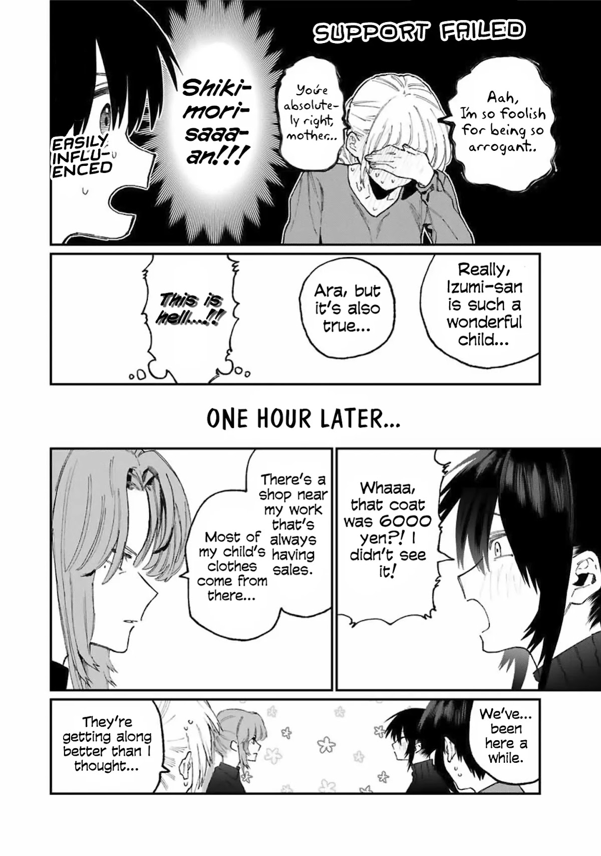 That Girl Is Not Just Cute Chapter 77 page 9 - Chapter 77